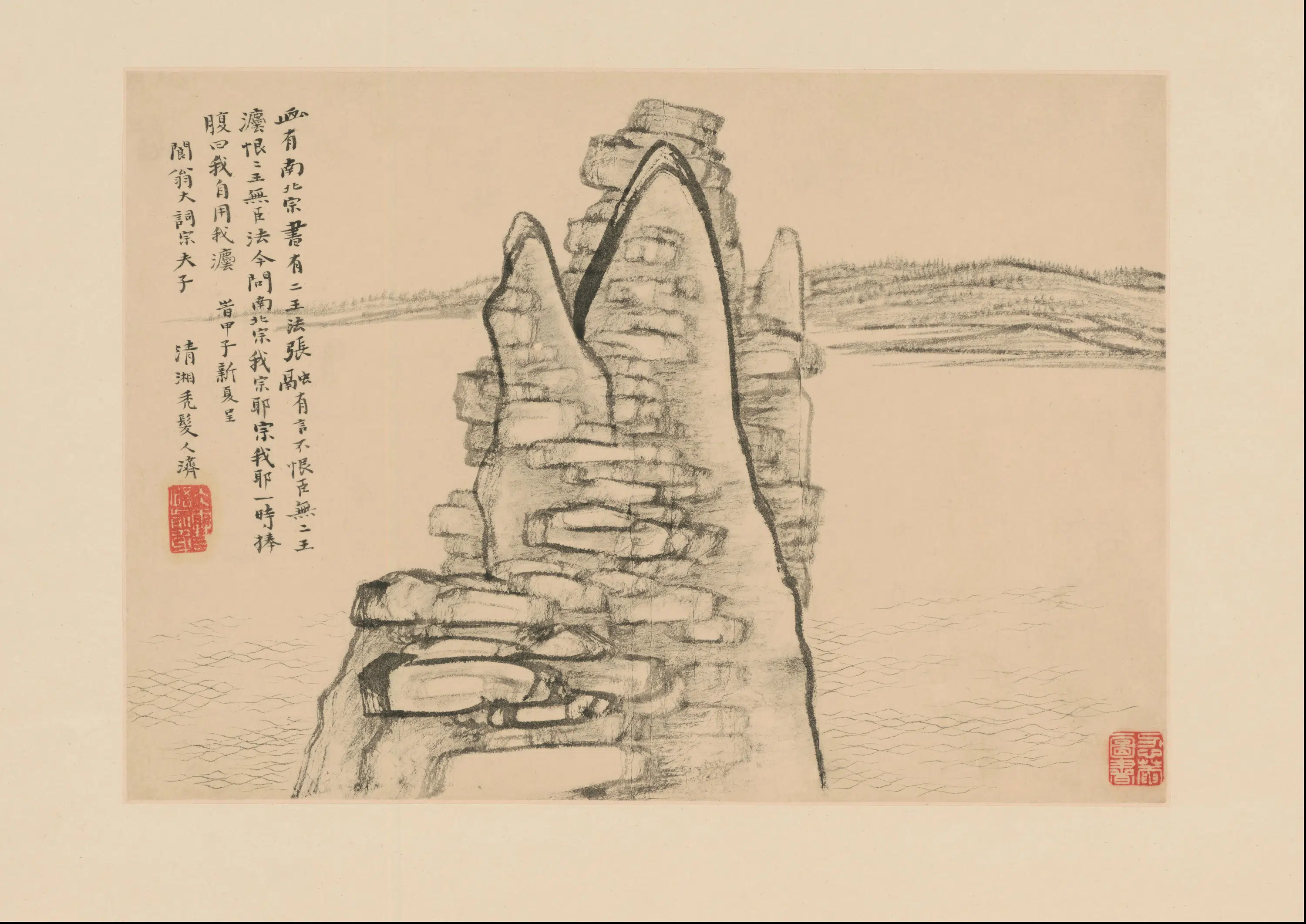 清代【石涛】《山水册(10开)》 第10张 清代【石涛】《山水册(10开)》 第10张