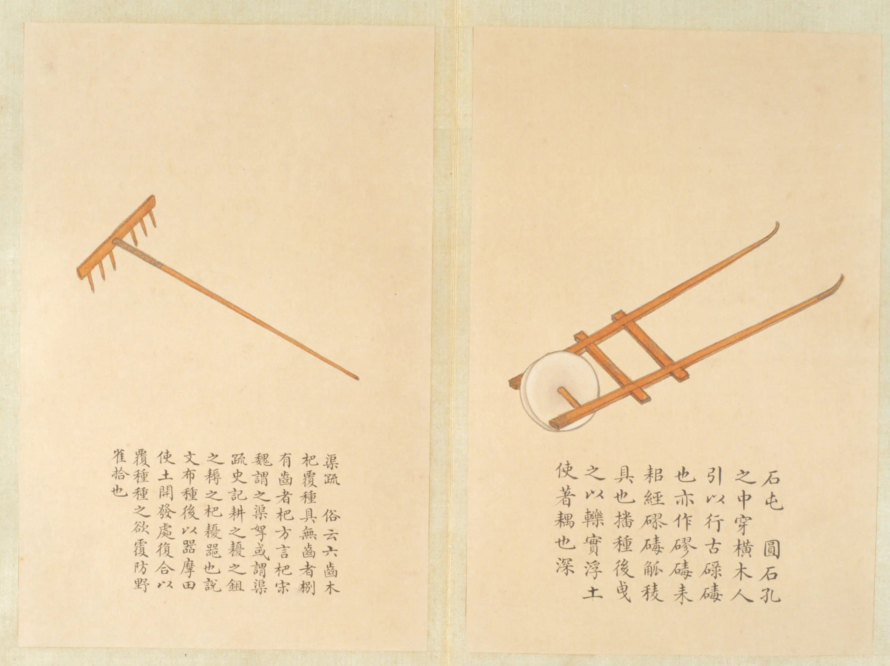 清代【钱汝诚】《绘益象征丰图册》 第4张 清代【钱汝诚】《绘益象征丰图册》 第4张