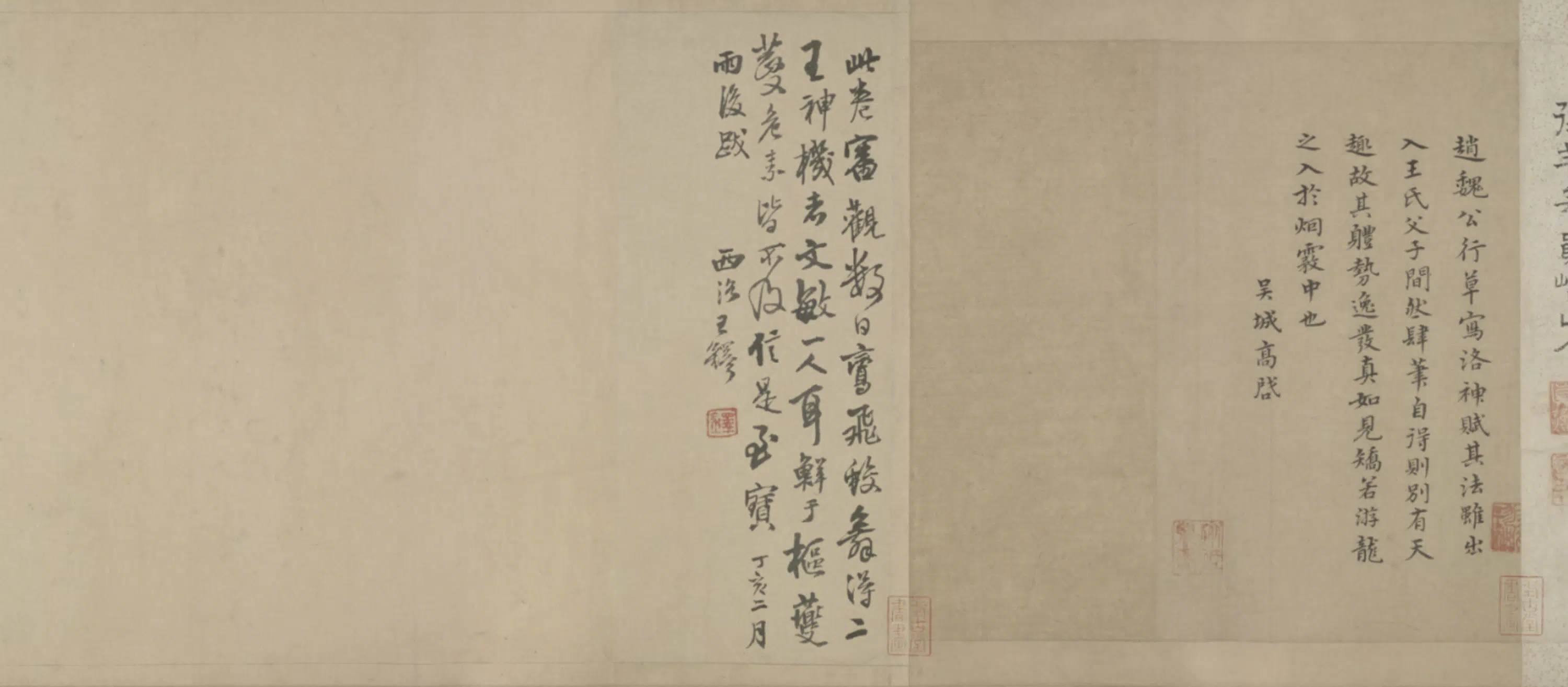 元朝【赵孟頫】《行书洛神赋卷》 第2张