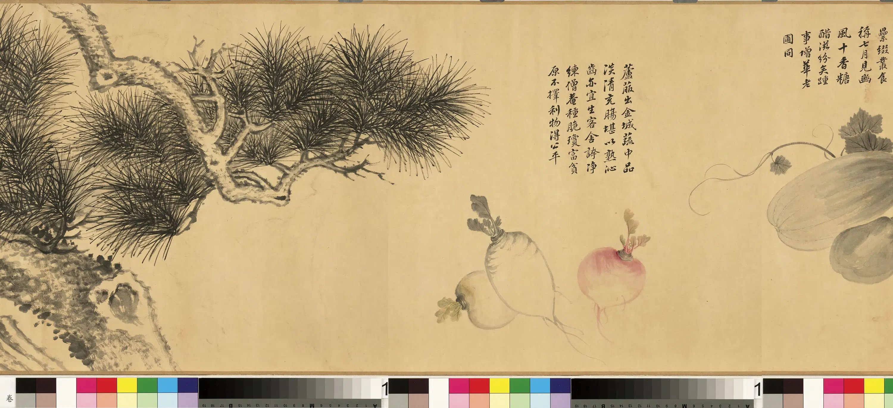 清代【钱维城】《书并绘沈周诗意图卷》 第2张 清代【钱维城】《书并绘沈周诗意图卷》 第2张