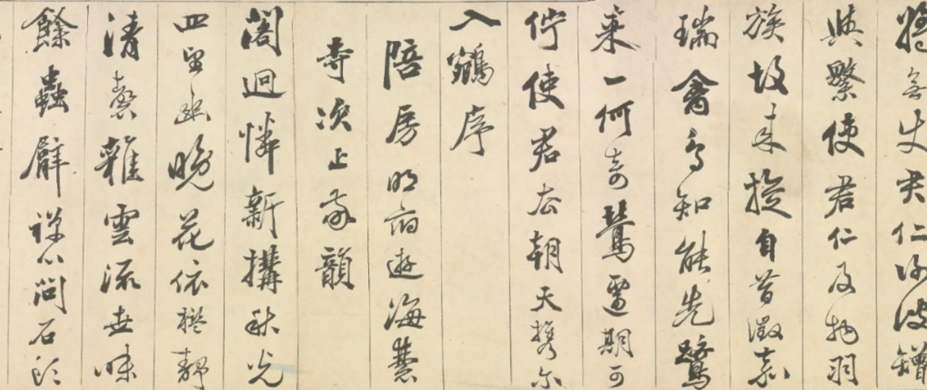 明朝【陈上善】《行书杂诗卷》 第8张 明朝【陈上善】《行书杂诗卷》 第8张