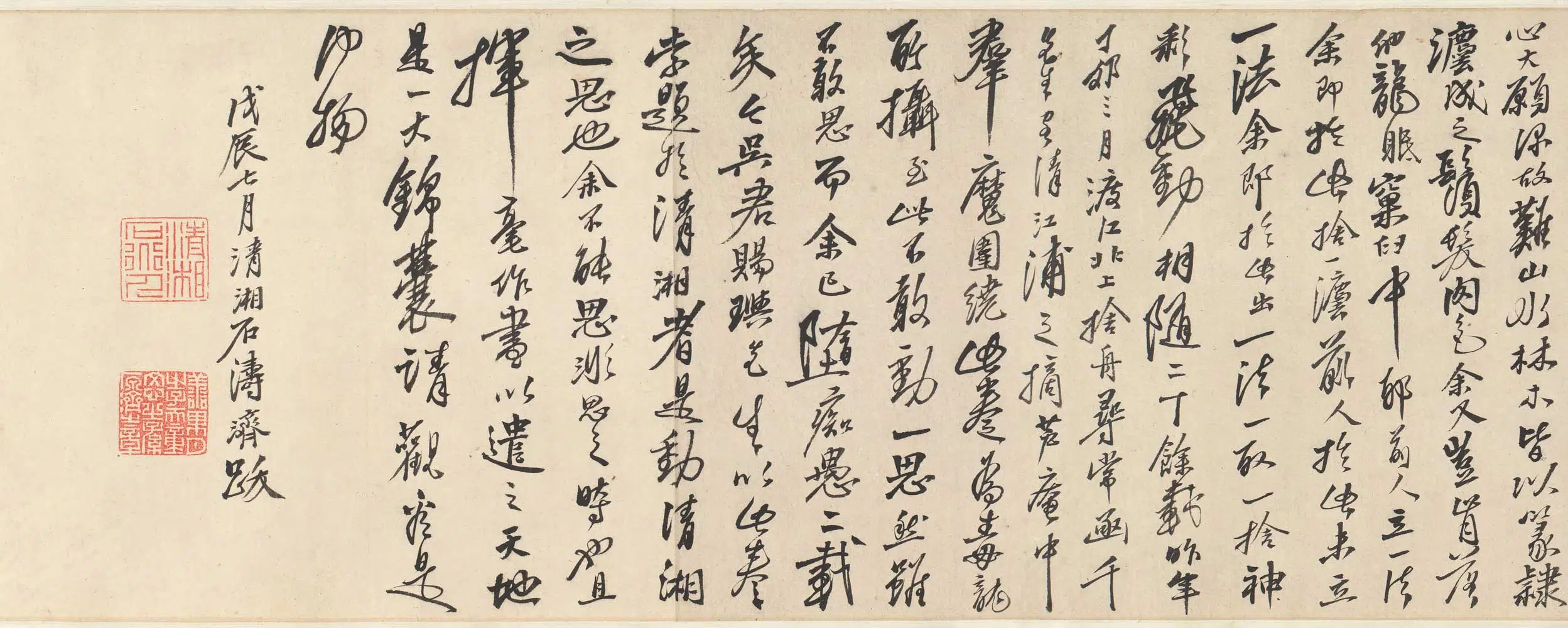 明朝【陈良壁（陈良璧）】《罗汉图卷》