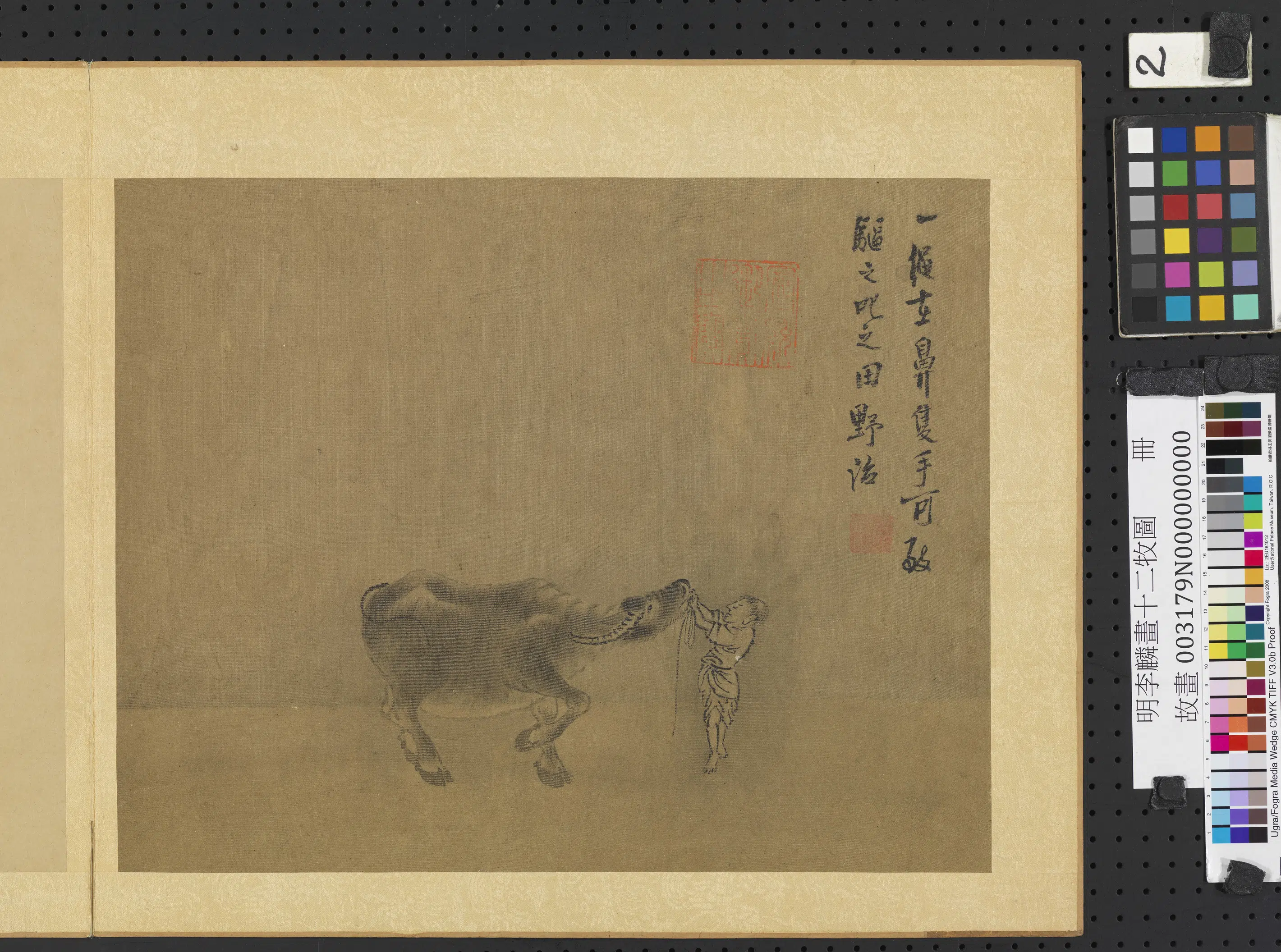 明朝【李麟】《画十二牧图册》 第1张 明朝【李麟】《画十二牧图册》 第1张