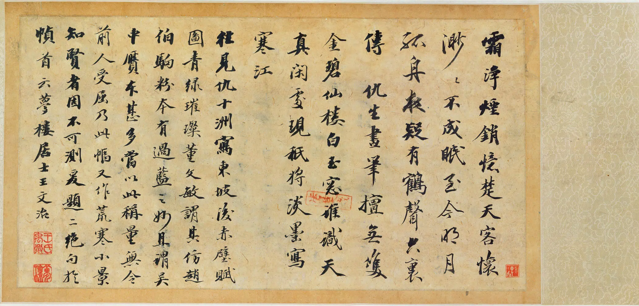 明朝【仇英】《后赤壁图卷》