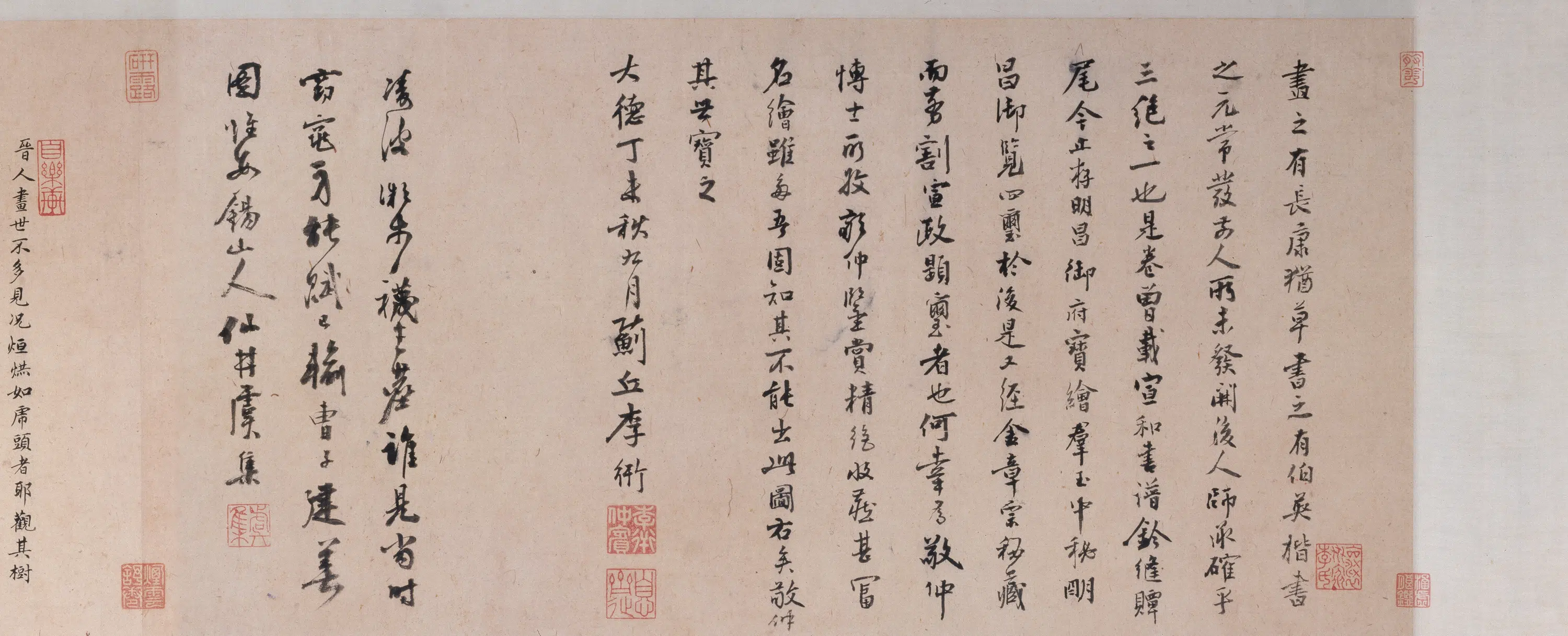 东晋【顾恺之】《洛神赋图卷（宋摹）》 第9张
