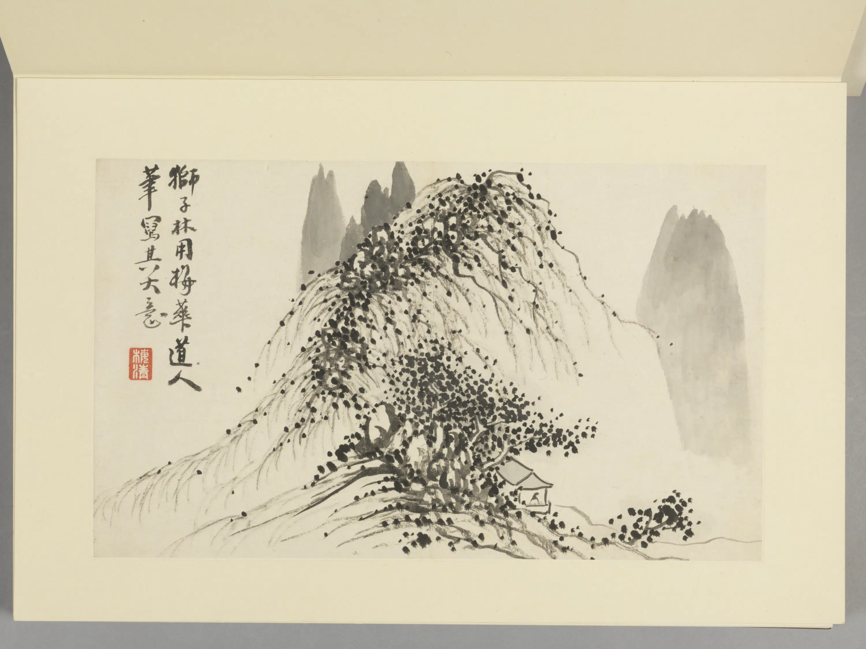 清代【梅清】《黄山图册(15开)》 第13张 清代【梅清】《黄山图册(15开)》 第13张