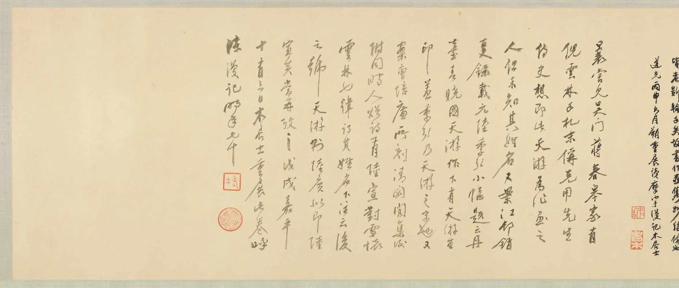 元朝【陆广】《山水图卷》
