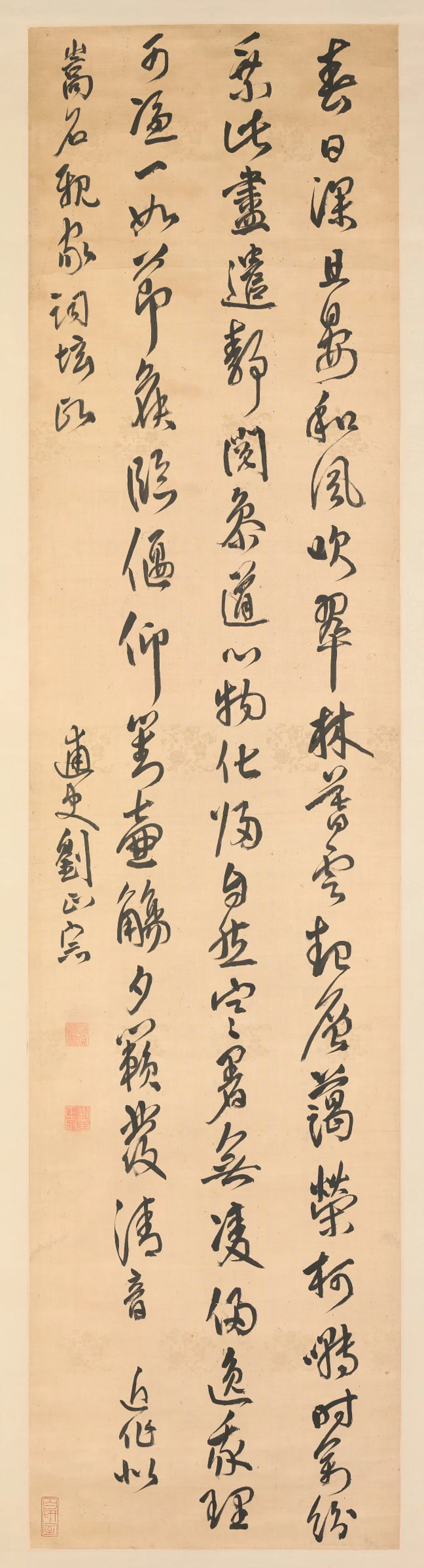 清代【刘正宗】《行书诗轴》