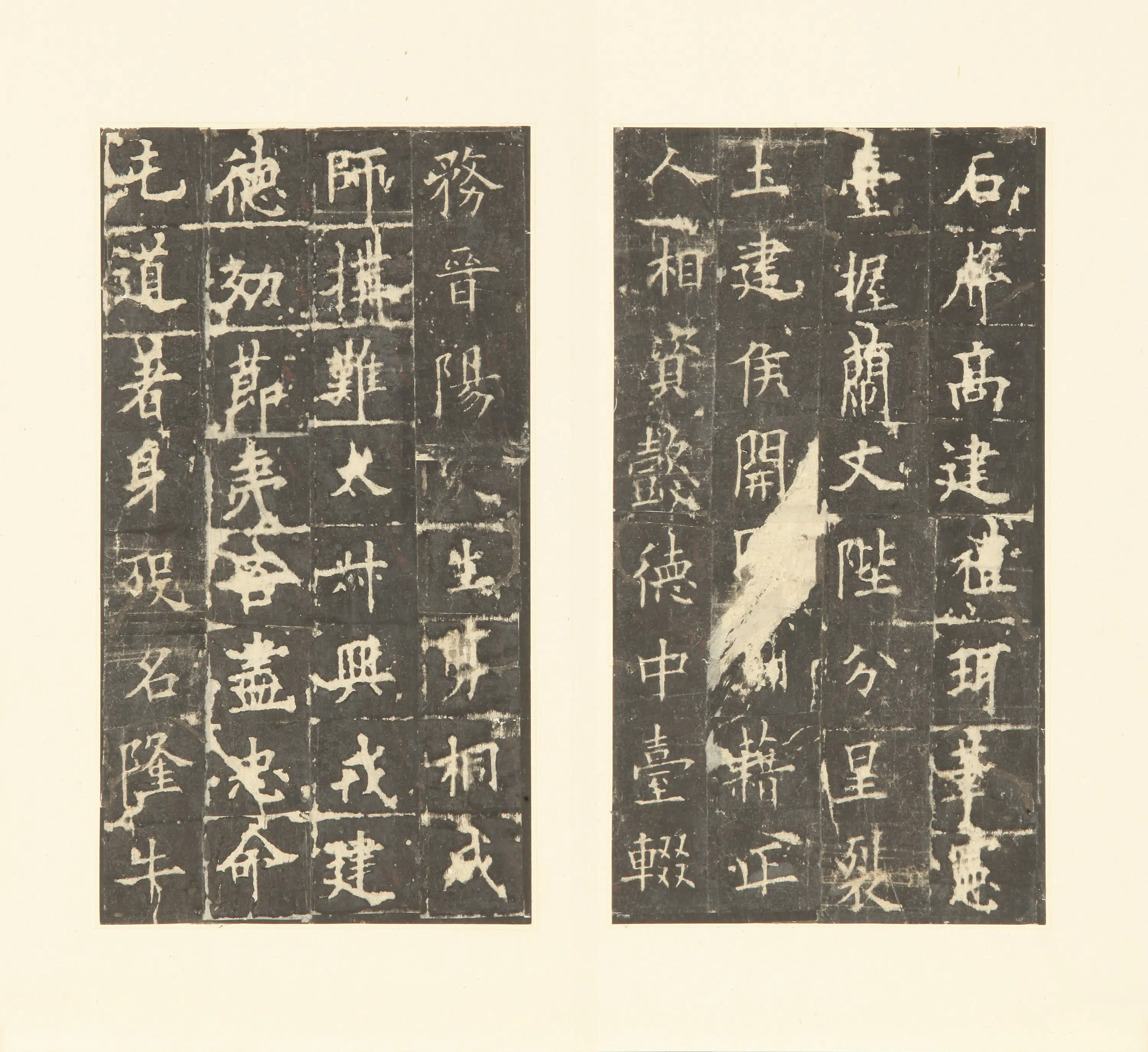 隋唐【欧阳询】《皇甫诞碑拓本》 第21张