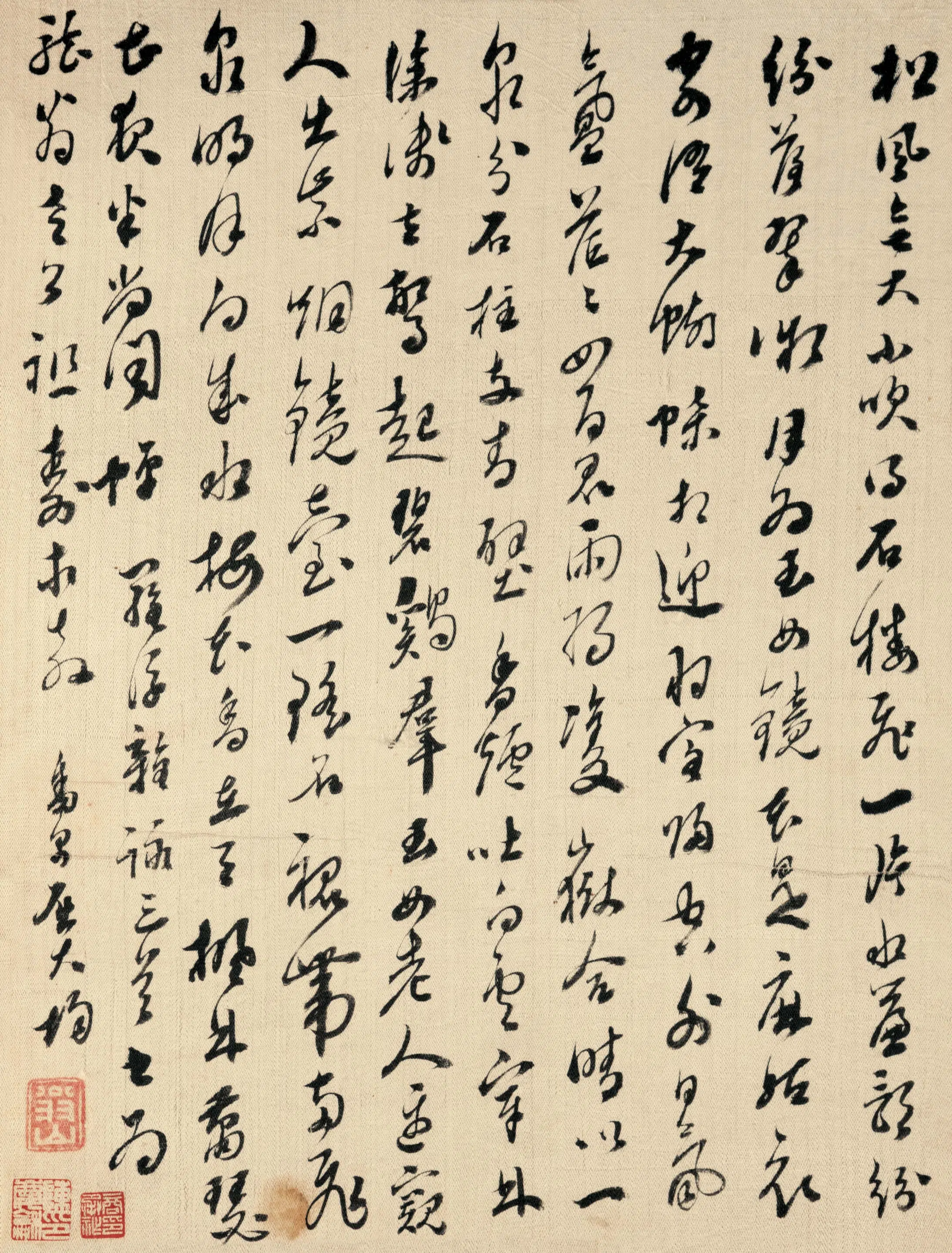 清代【屈大均】《陈恭尹梁佩兰等书画册》