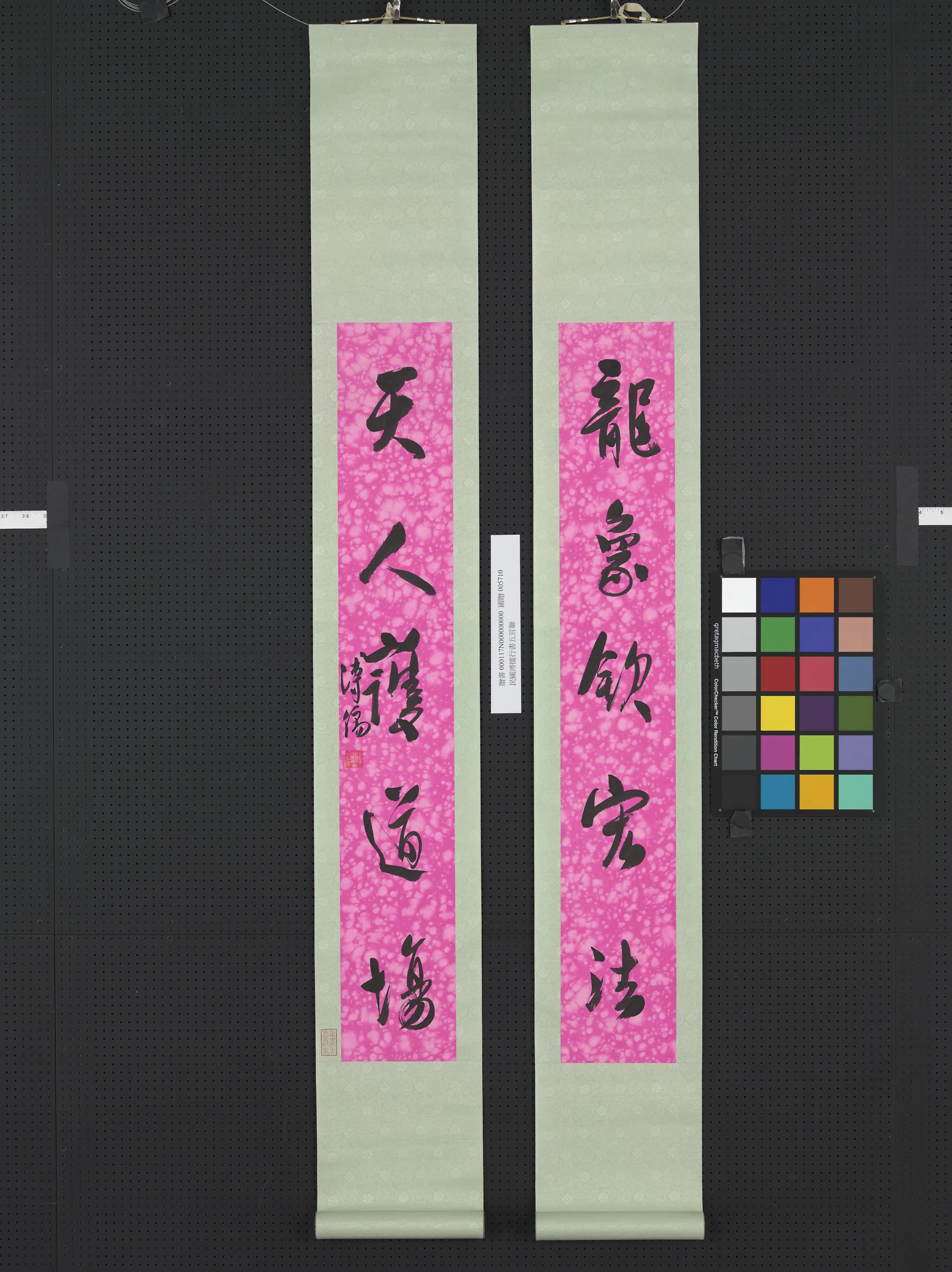 近现代【溥儒（溥心畬）】《行书五言联图轴-1》