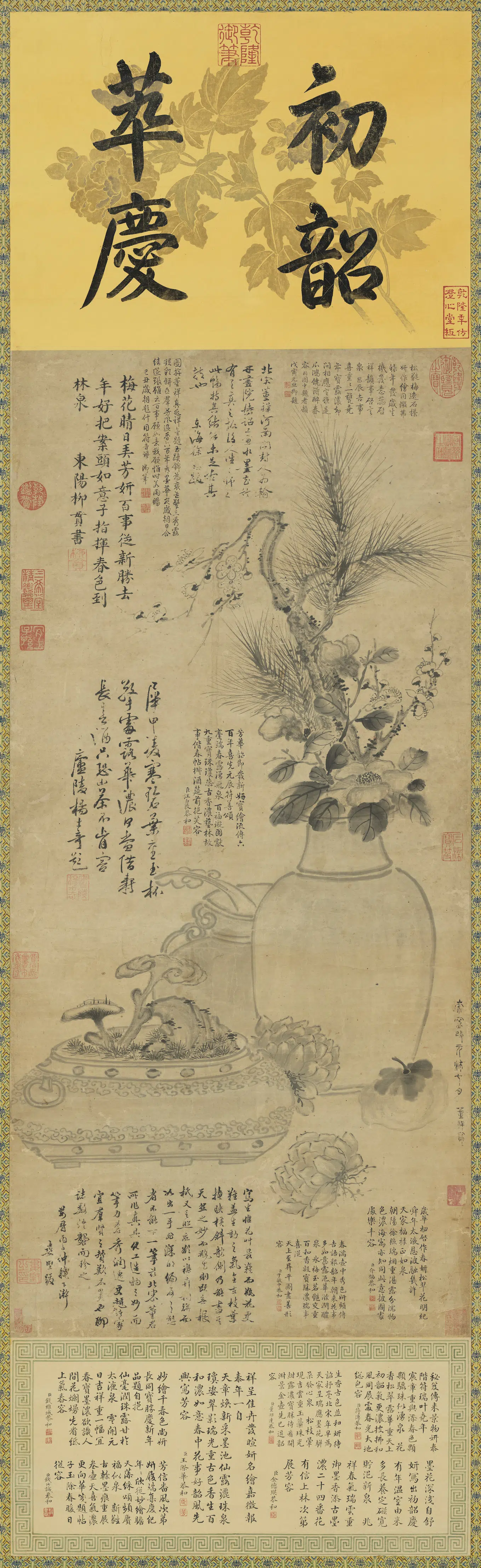 宋朝【董祥】《岁朝图轴》