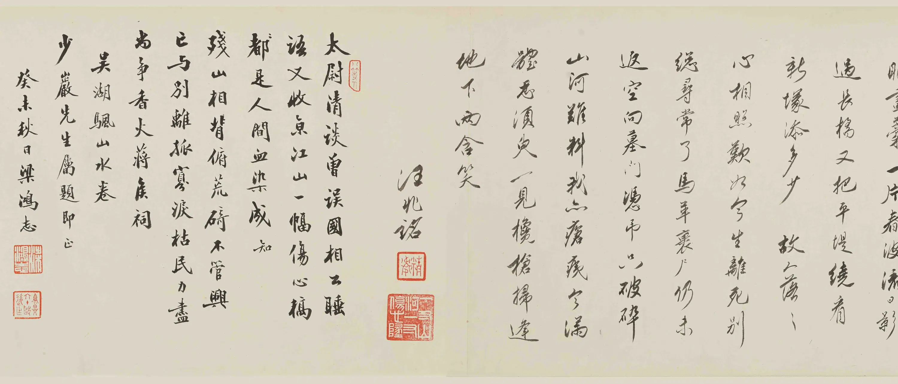 近现代【吴湖帆】《春暮郊行图卷》 第4张 近现代【吴湖帆】《春暮郊行图卷》 第4张
