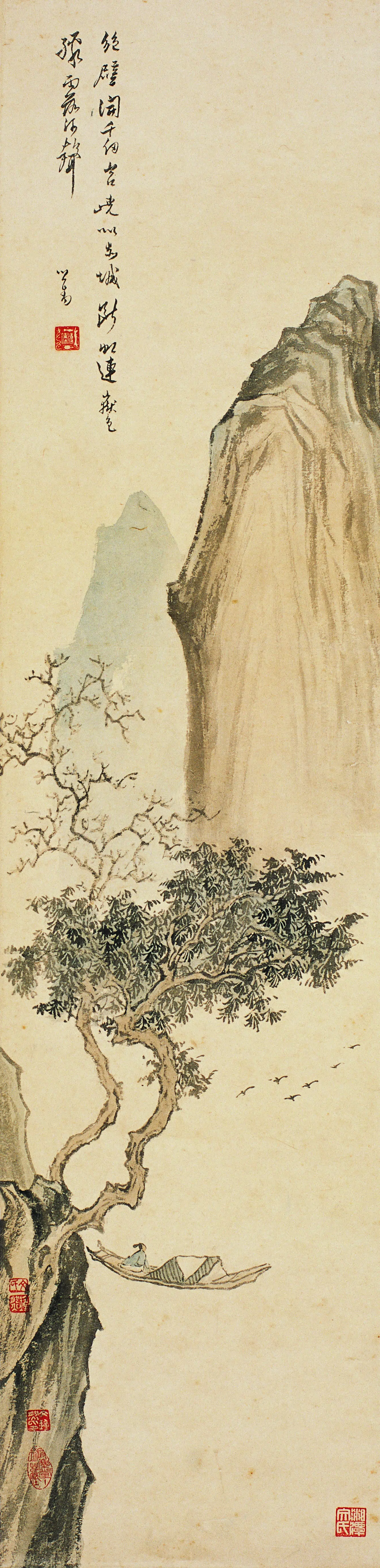清代【溥心畬】《山水轴》