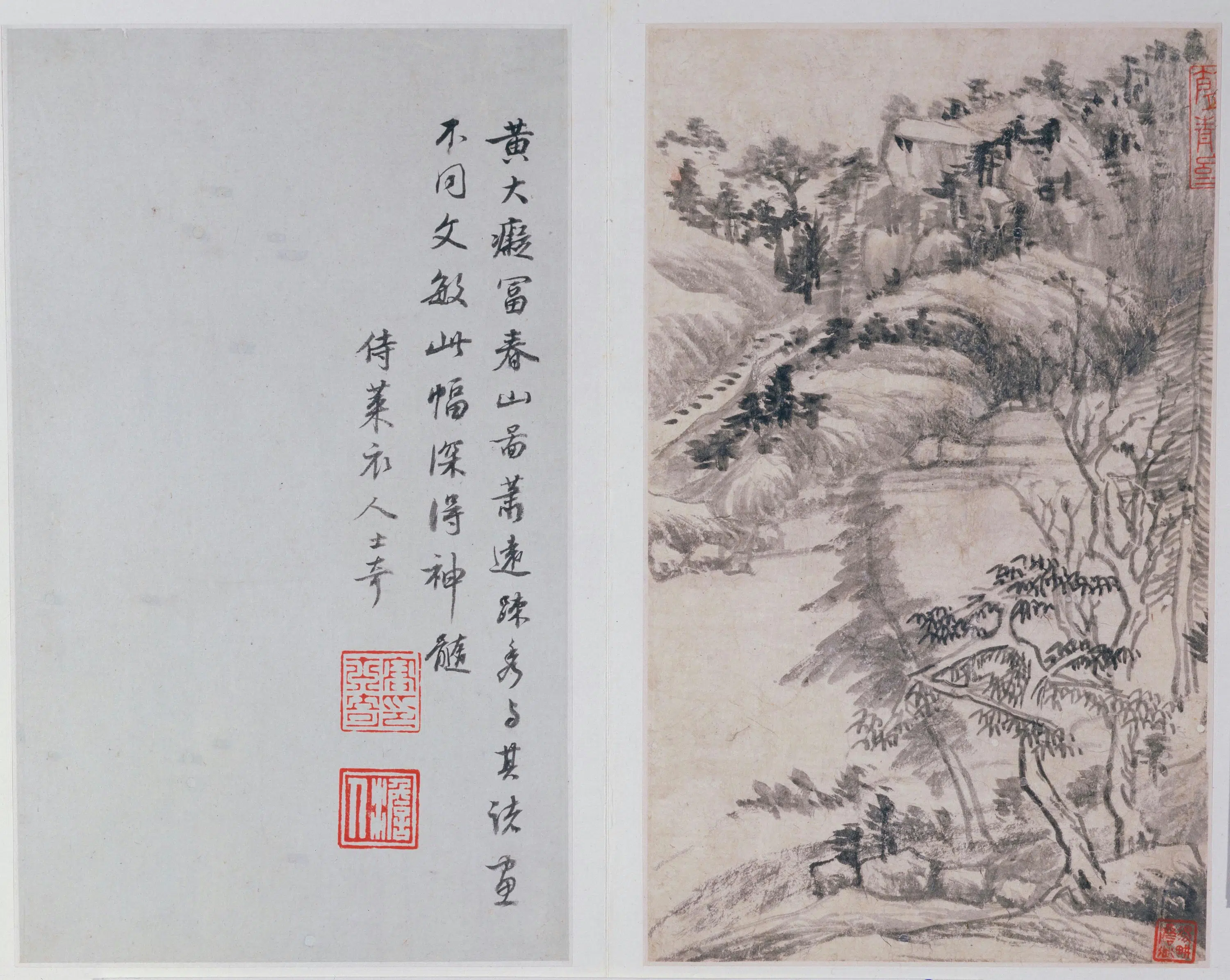 明朝【董其昌】《山水册（9开）》 第3张