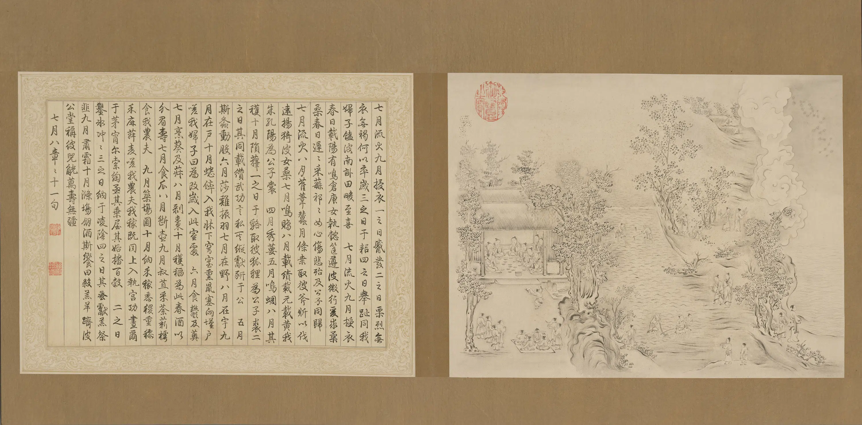 清代【爱新觉罗弘历-乾隆-清高宗】《御笔诗经全图书画合璧图册》 第6张