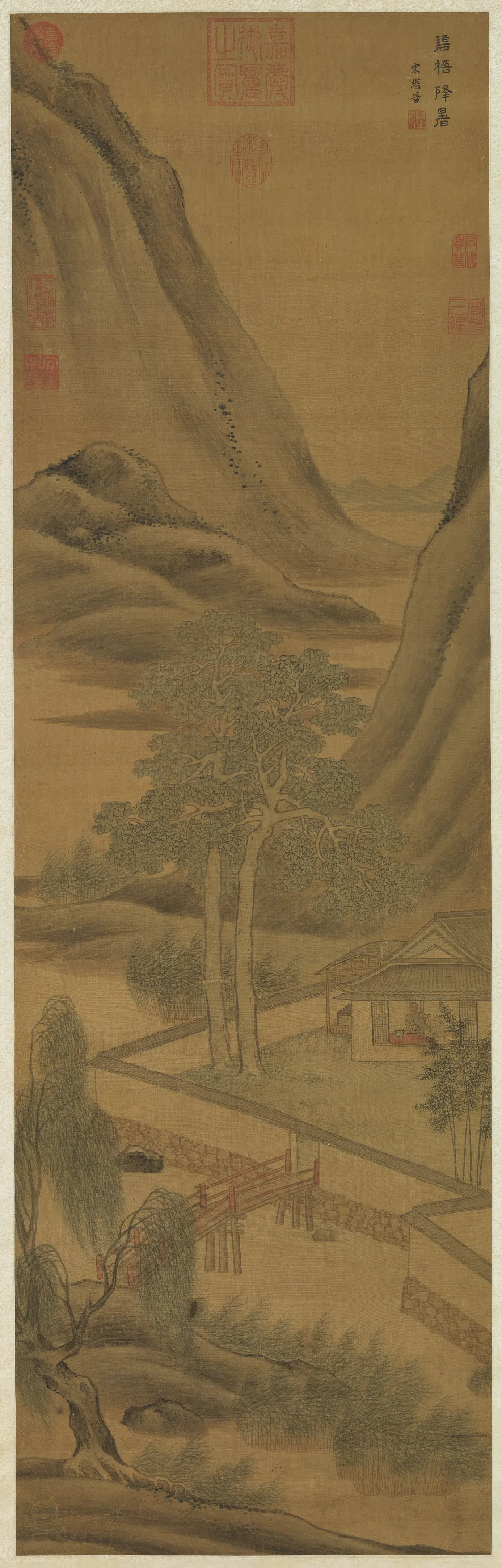 明朝【宋懋晋】《碧梧降暑图轴》
