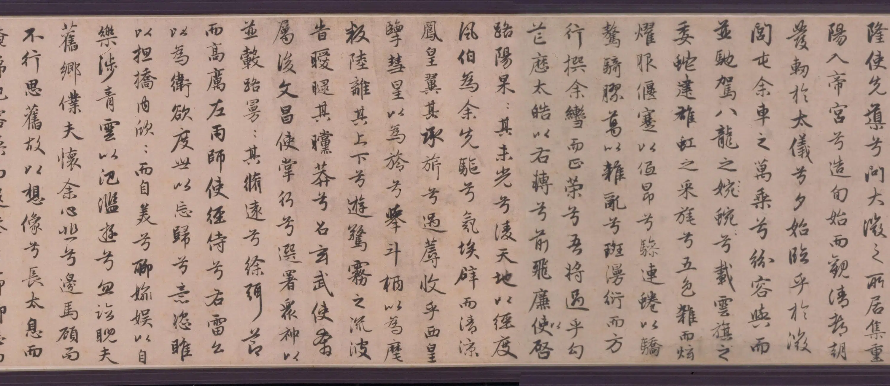 元朝【赵孟頫】《远游诗卷》 第4张 元朝【赵孟頫】《远游诗卷》 第4张