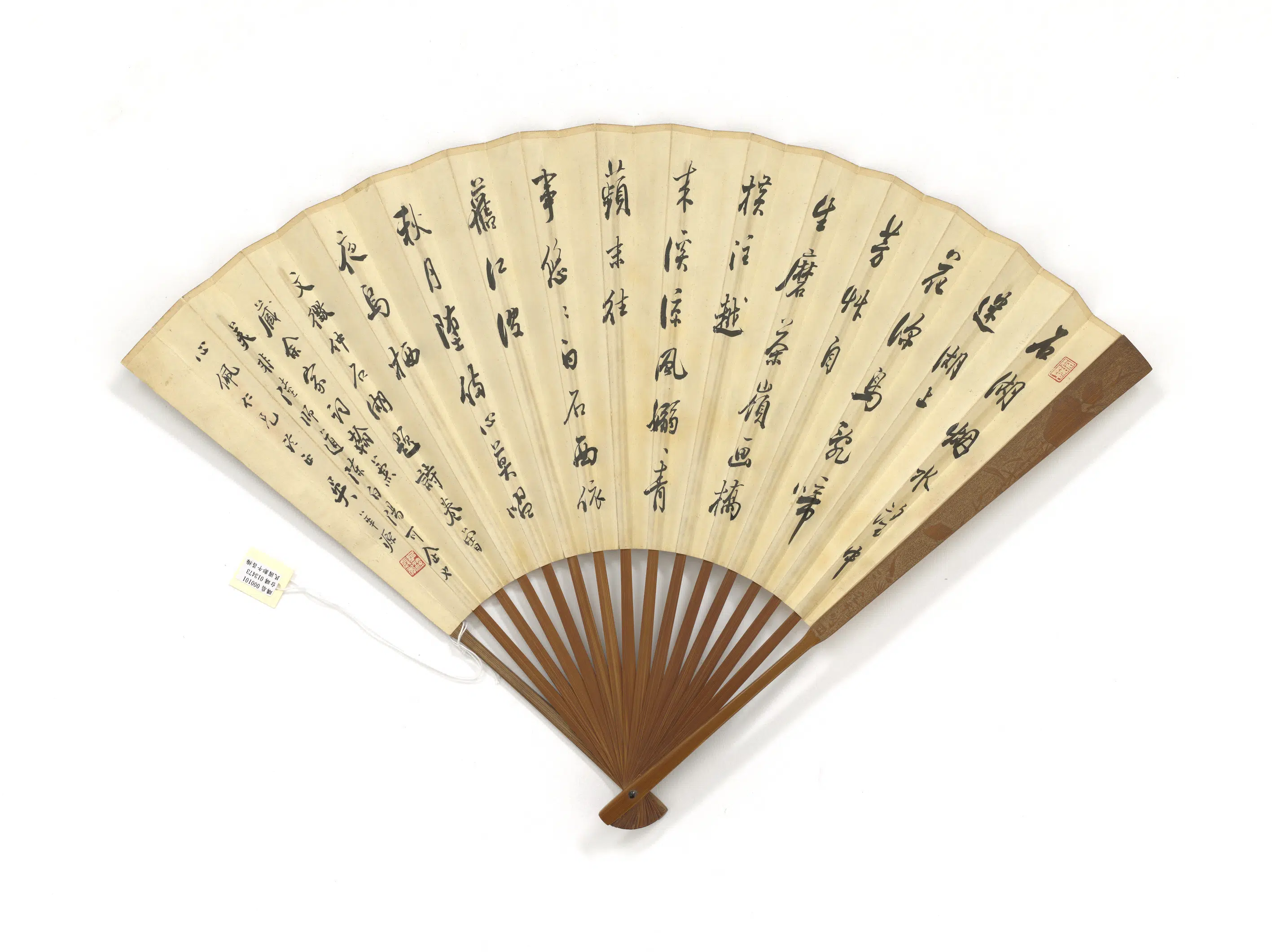 近现代【吴湖帆】《郑午昌梅吴华源书文征仲石湖诗-成扇》 第2张 近现代【吴湖帆】《郑午昌梅吴华源书文征仲石湖诗-成扇》 第2张