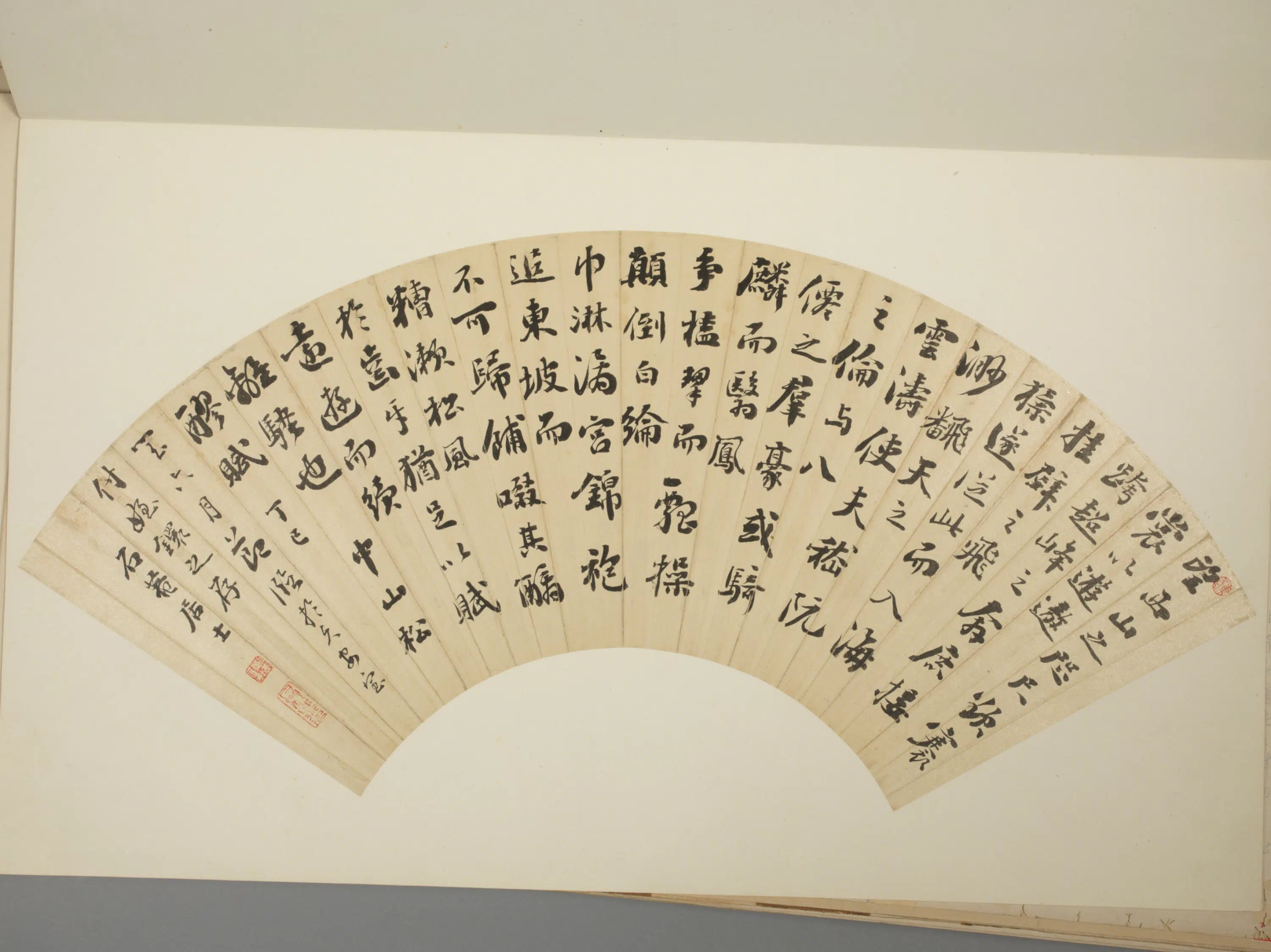 清代【刘墉】《行楷书临苏轼中山松醪赋扇面》