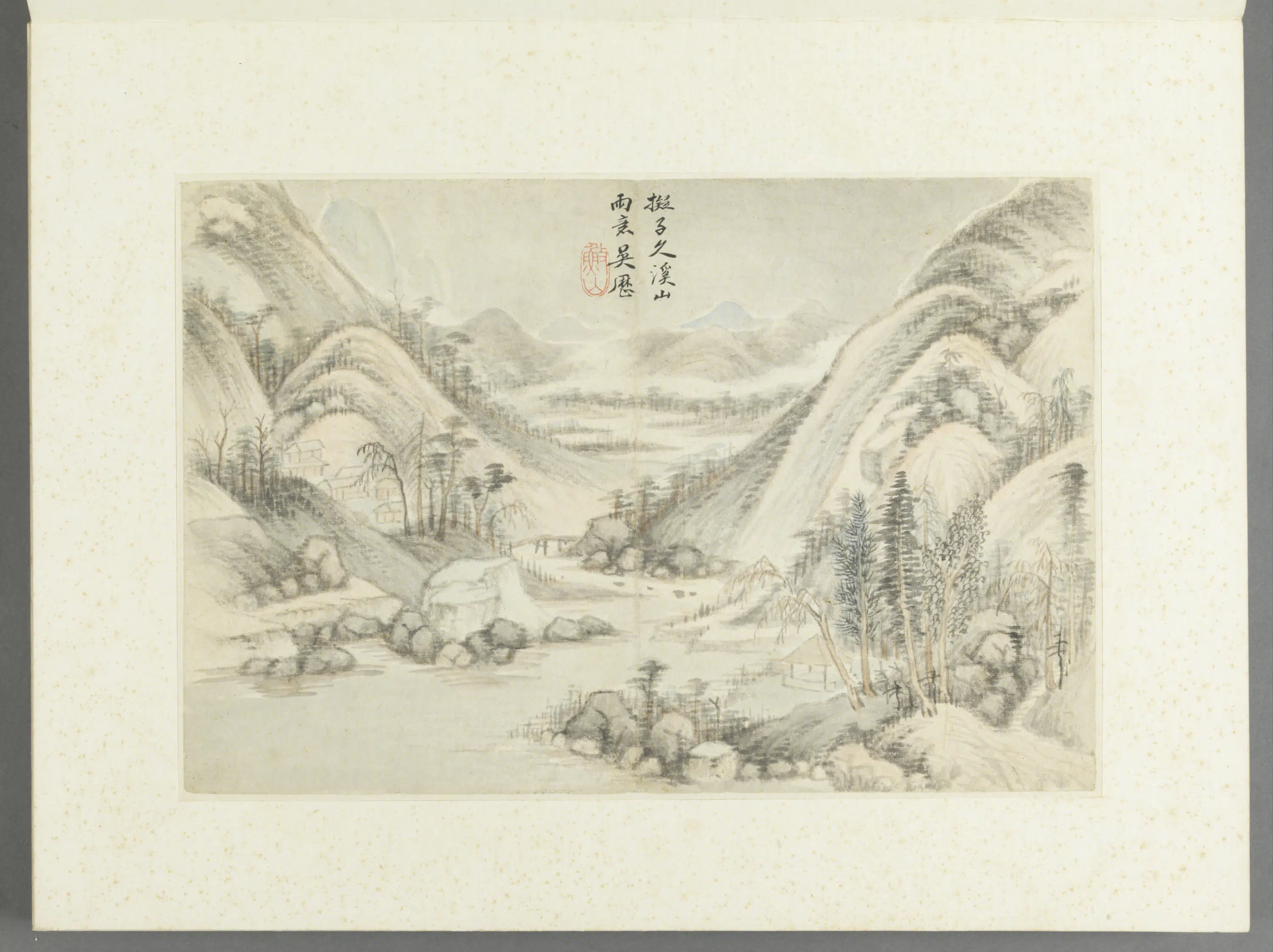清代【吴历】《顾殷等山水册（12开）》 第8张