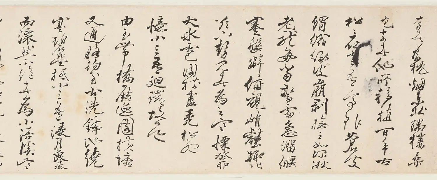 明朝【冒襄】《草书水绘庵六忆歌卷》 第9张