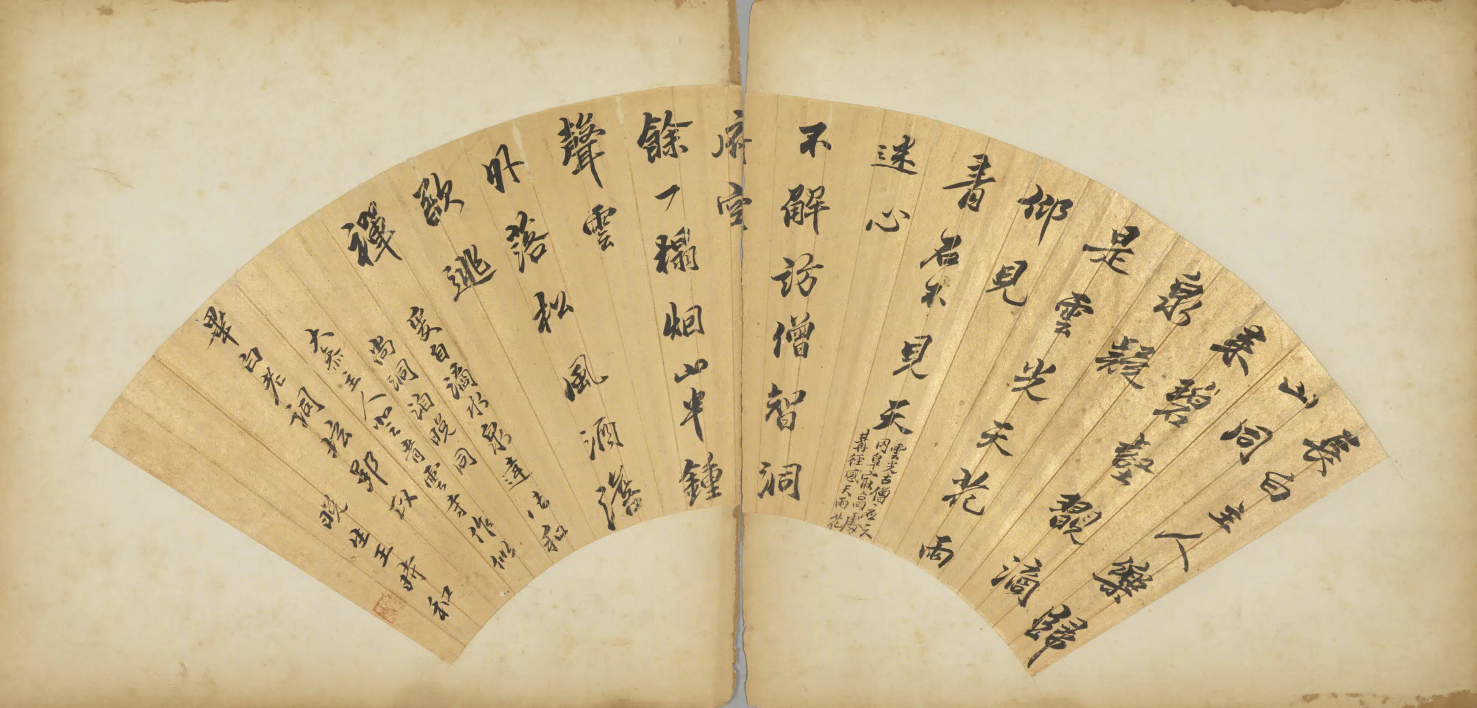 明朝【王时和】《行书登青云寺作七言诗扇面》 第1张