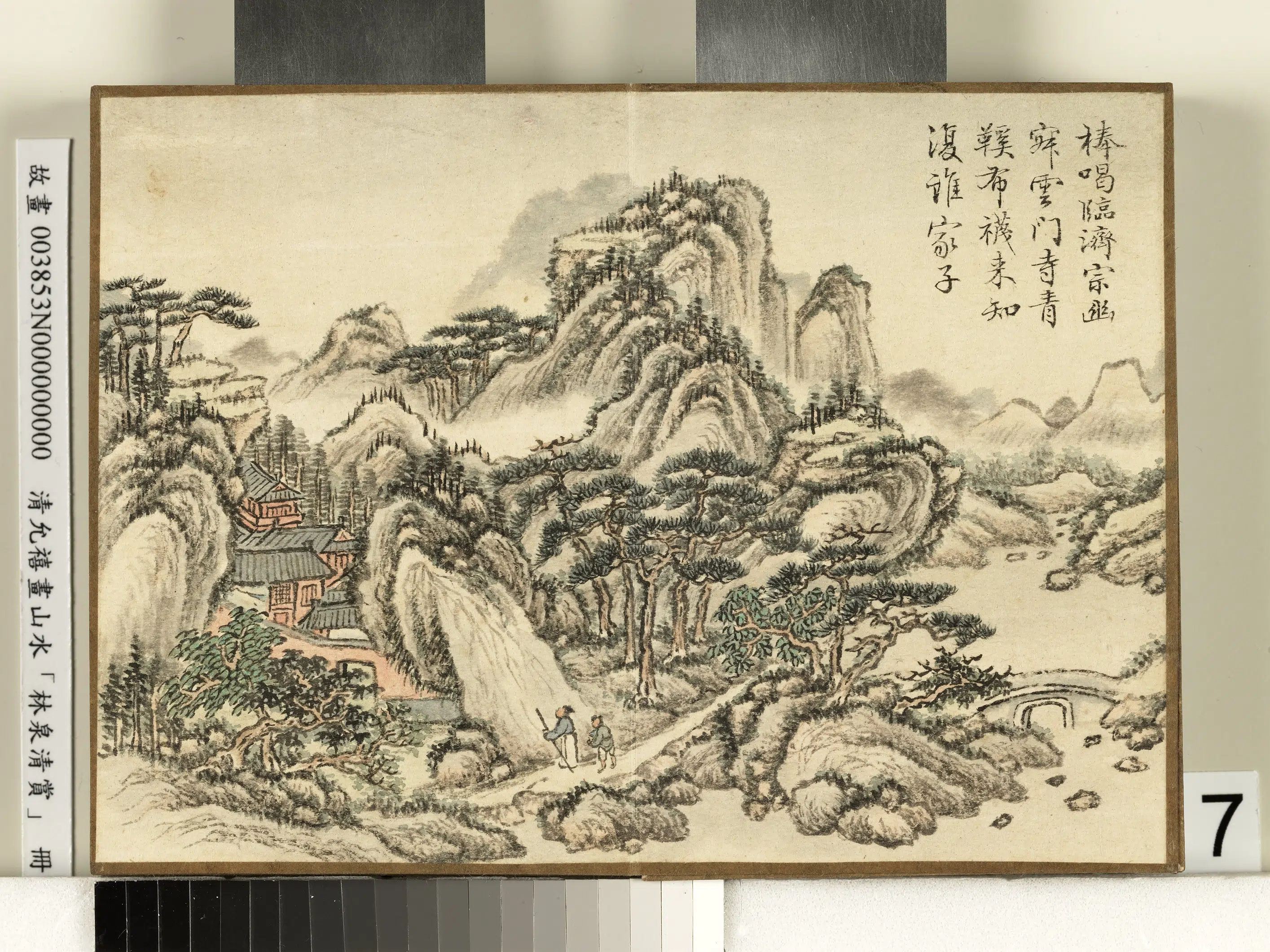 清代【爱新觉罗·允禧】《山水册图-3》 第16张 清代【爱新觉罗·允禧】《山水册图-3》 第16张