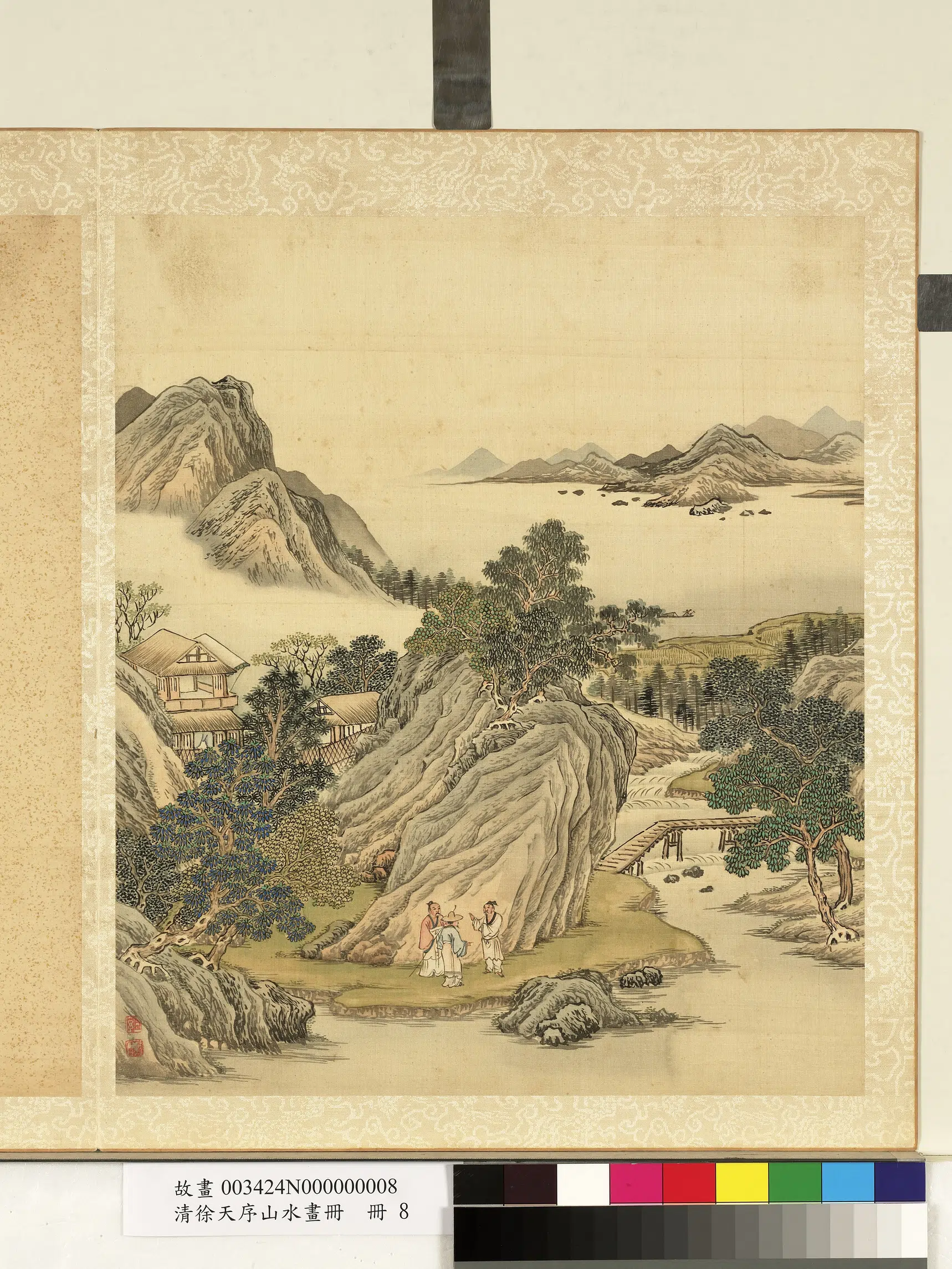 清代【徐天序】《山水画册》 第12张