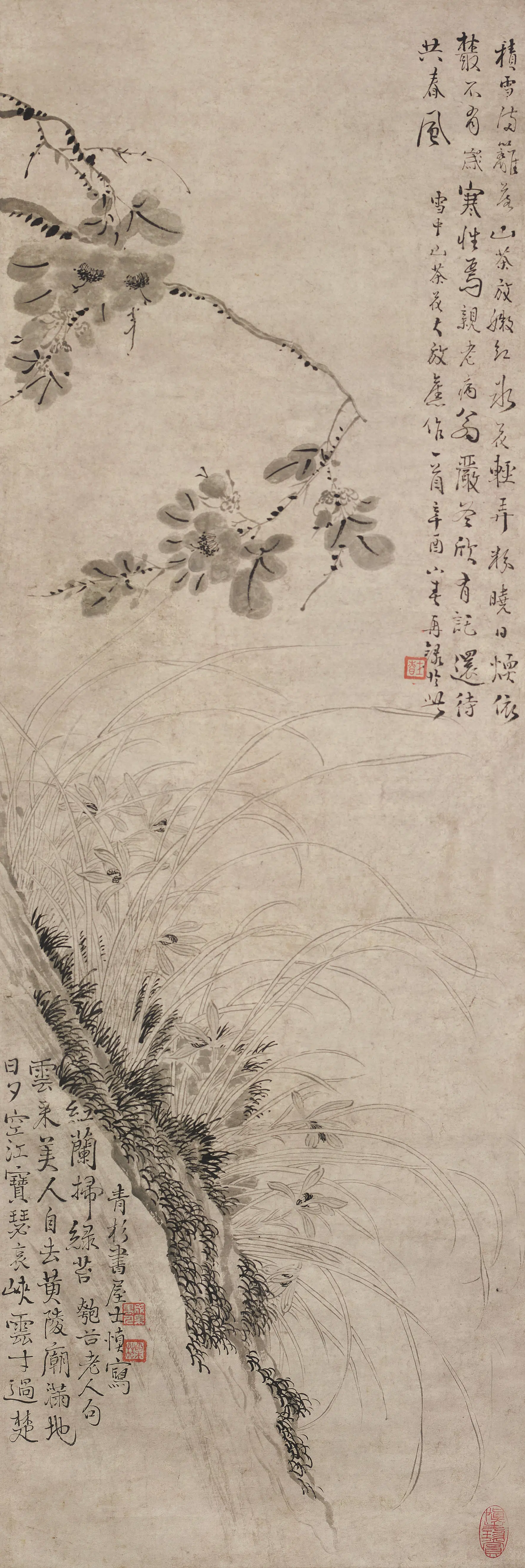 清代【汪士慎】《山茶幽兰图轴》 第1张