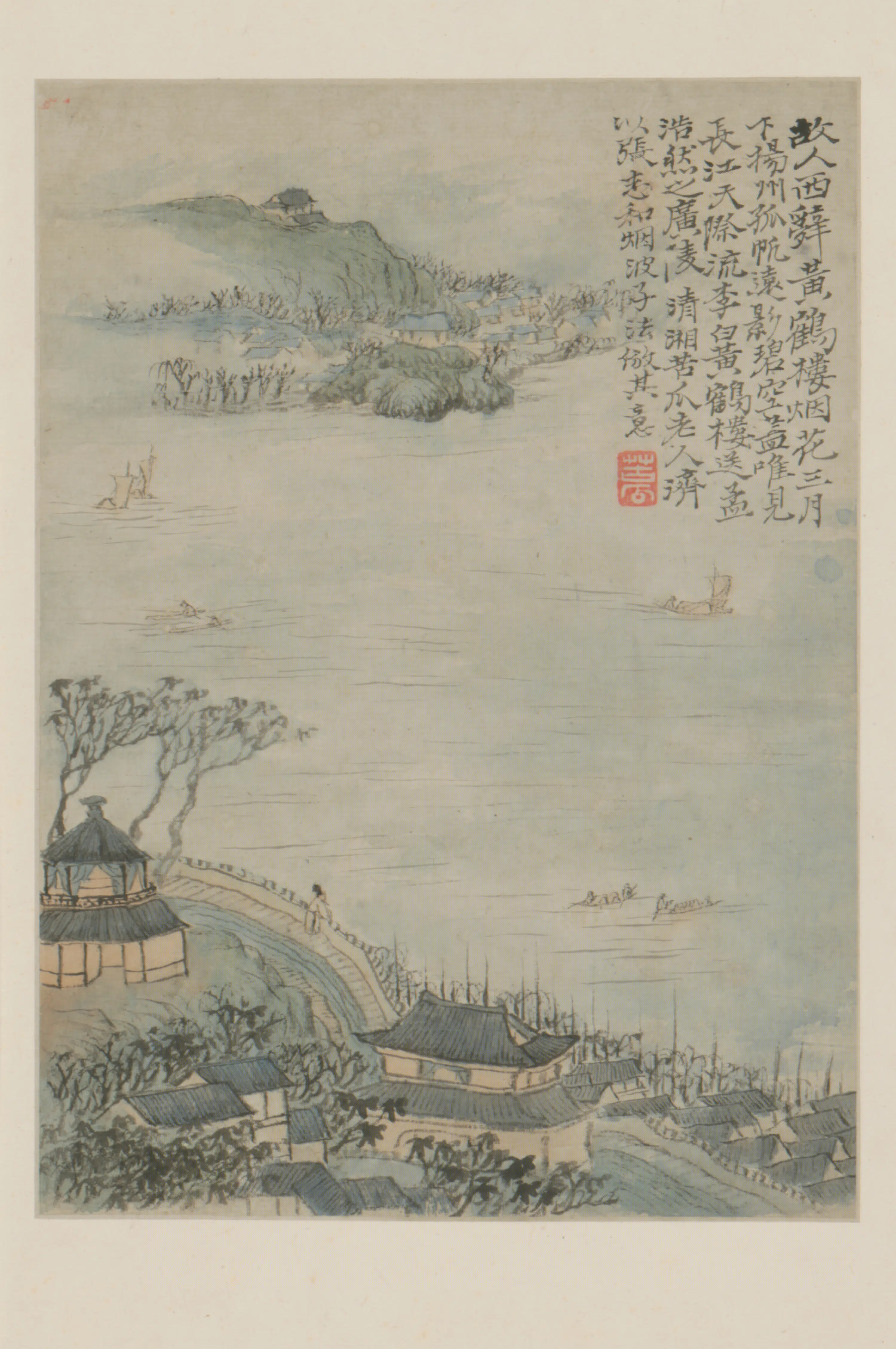 清代【原济】《山水册》 第2张
