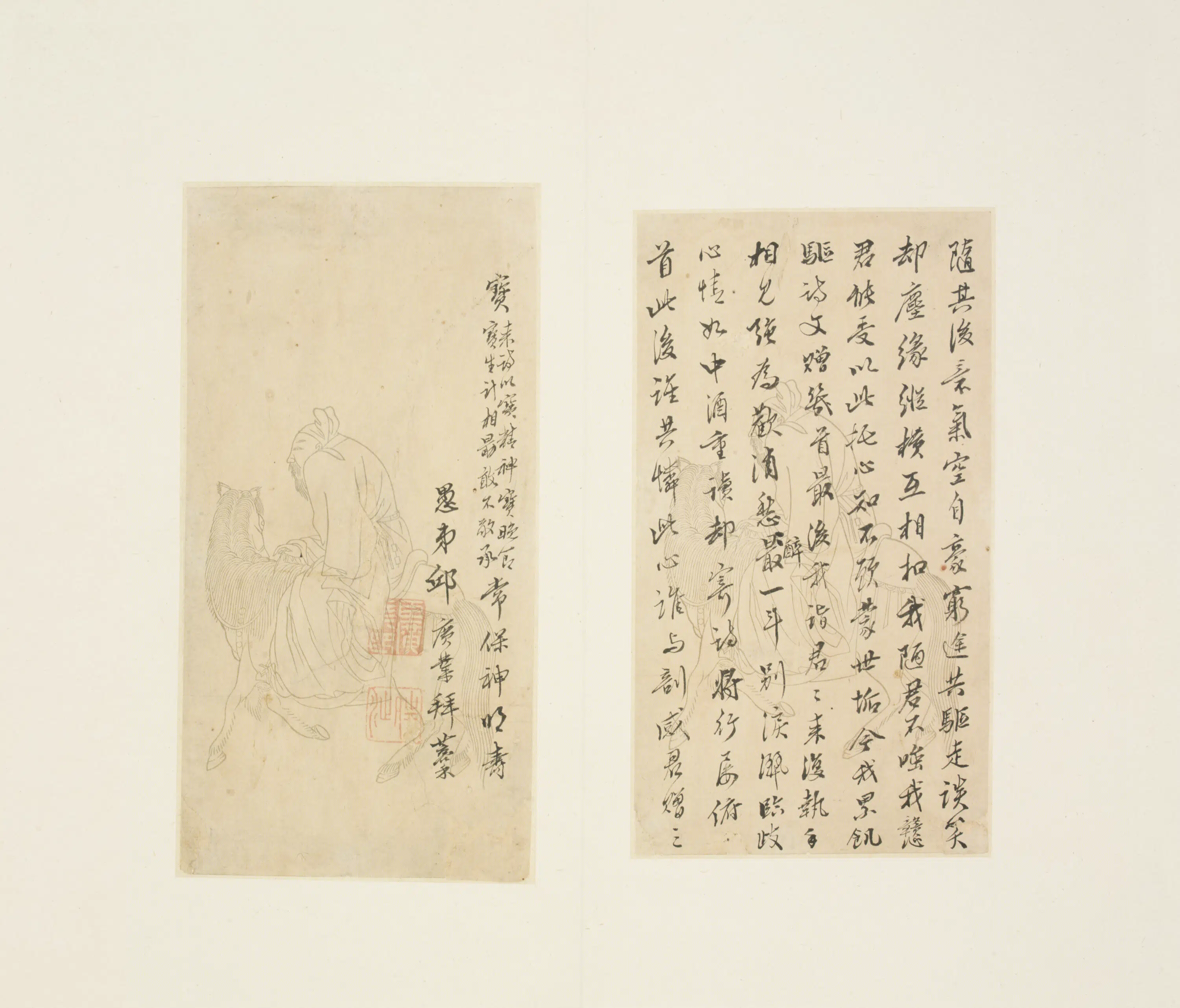 清代【赵延褆】《行书题南游诗页》 第1张