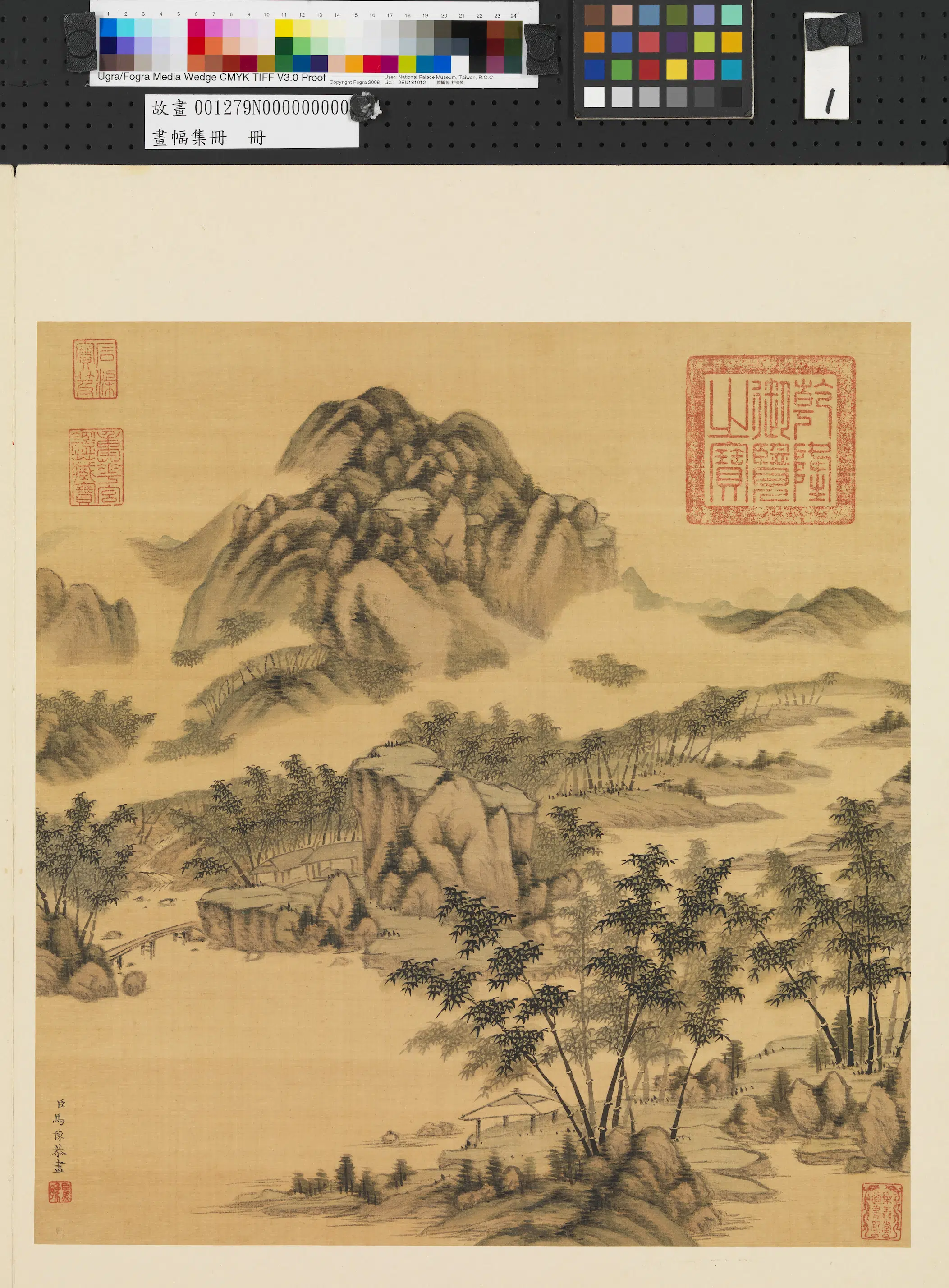 清朝【马豫】《画幅集册-画竹》