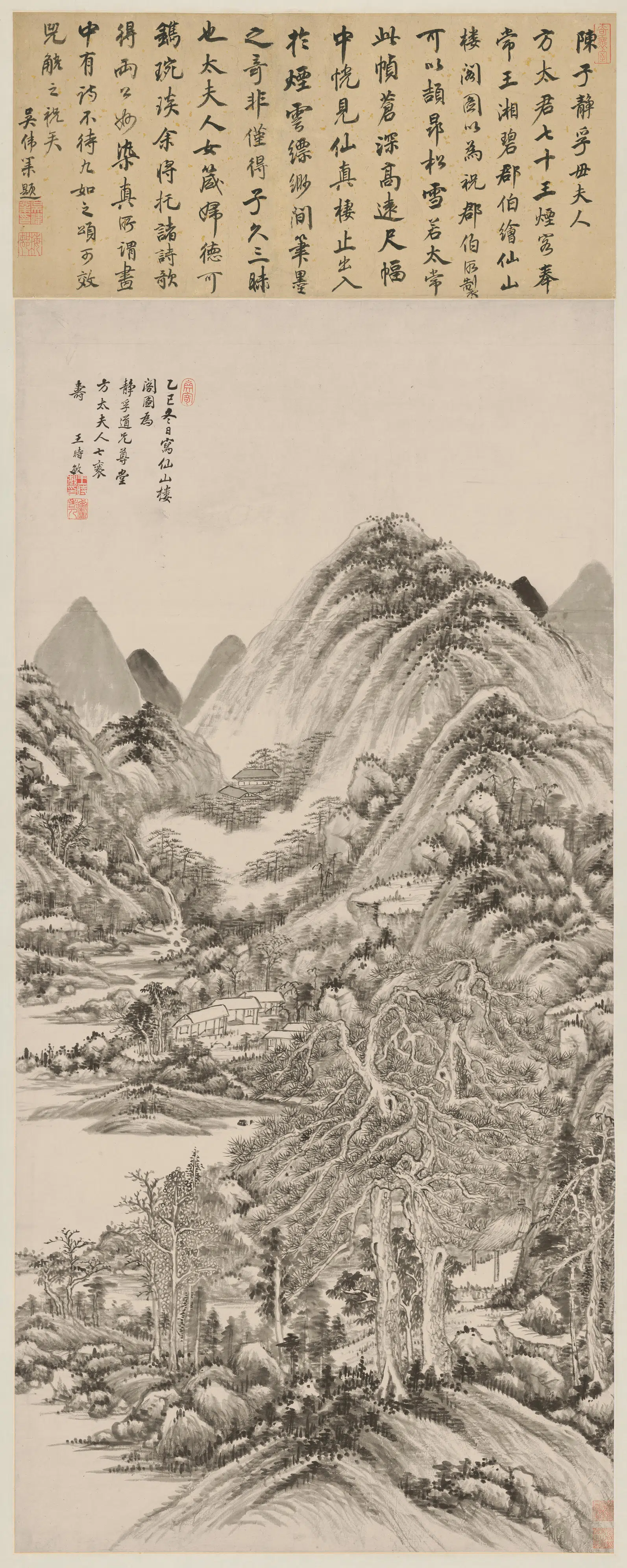 清代【王时敏】《仙山楼阁图轴》 第1张 清代【王时敏】《仙山楼阁图轴》 第1张