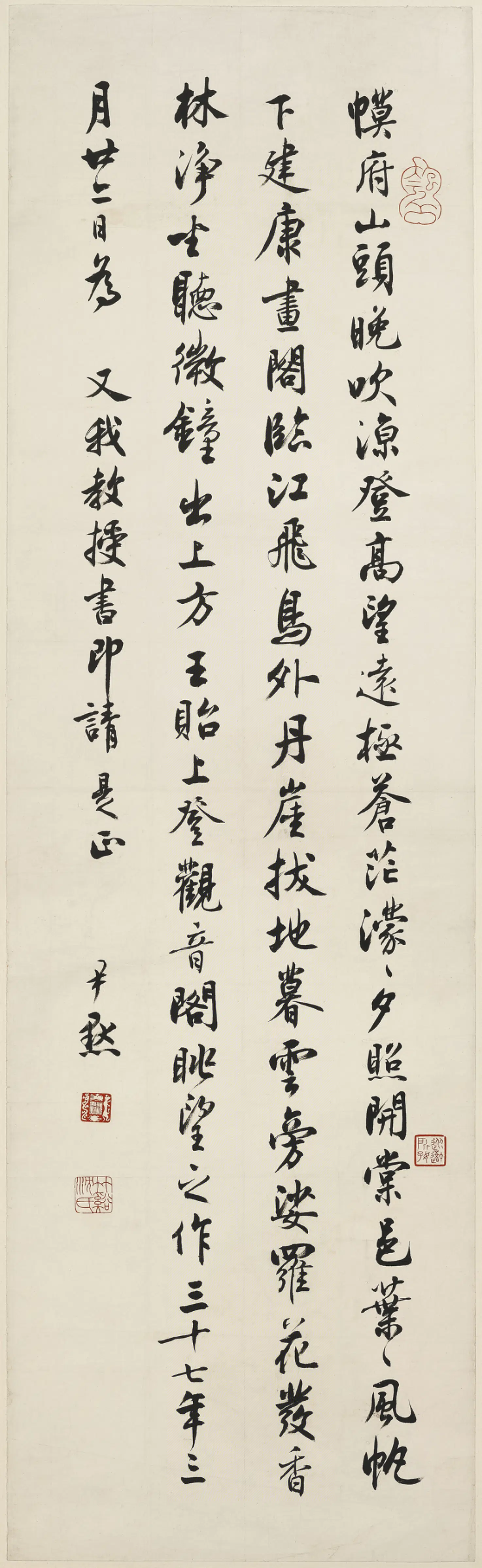 近现代【沈尹默】《行书七律轴》