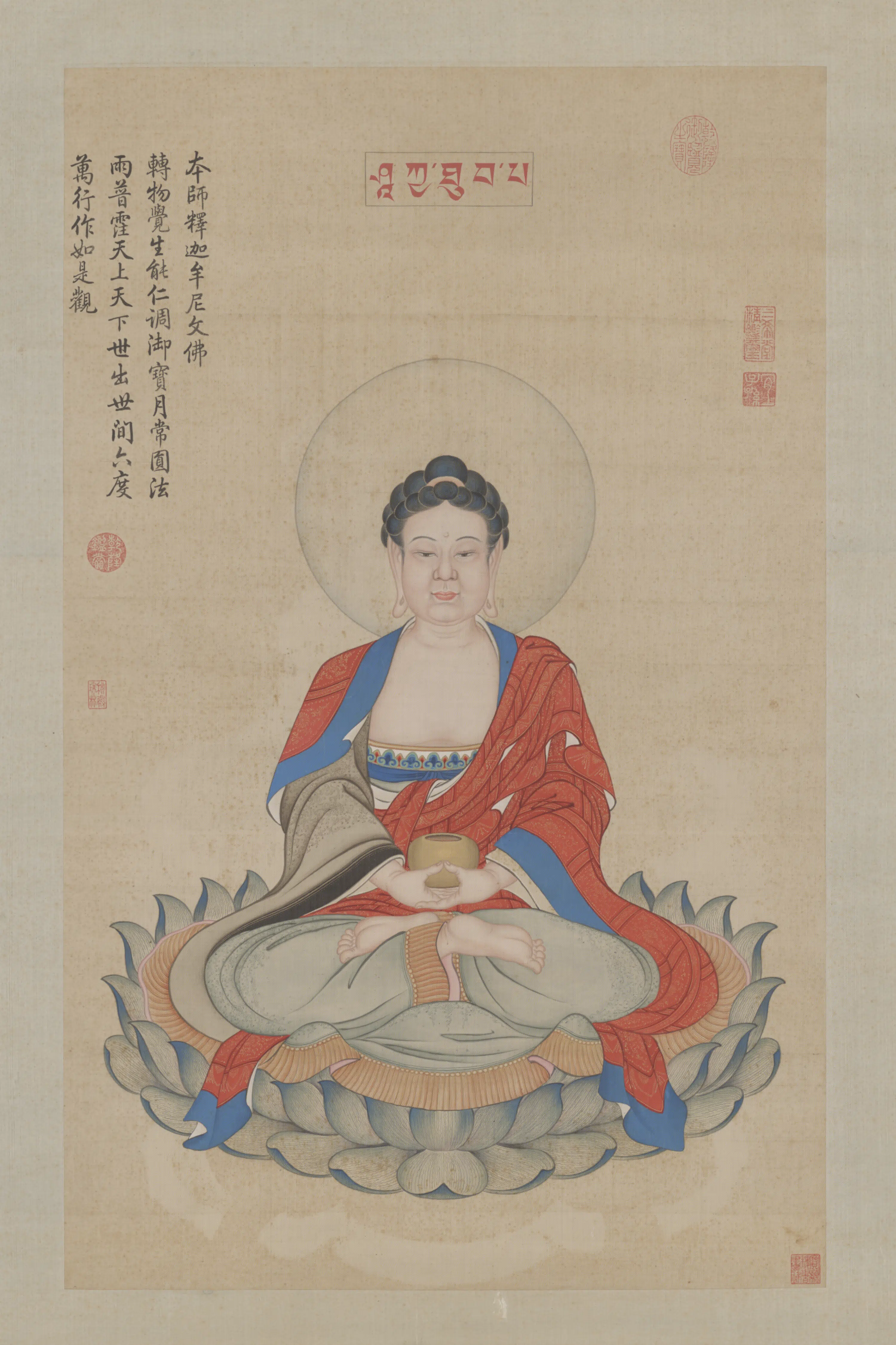 清代【丁观鹏】《释迦及十六尊者像轴-本师释迦牟尼佛》