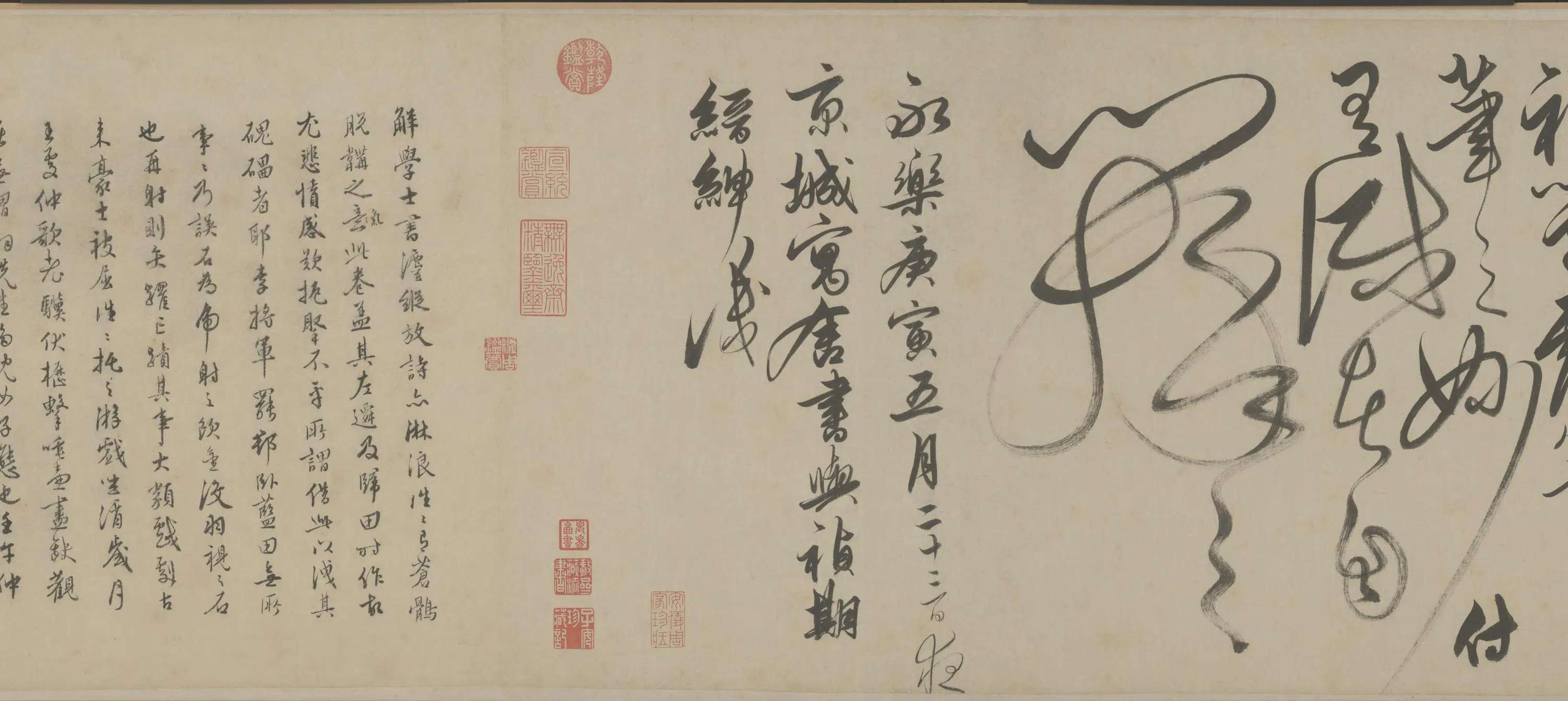 明朝【解缙】《草书自书诗卷》 第2张