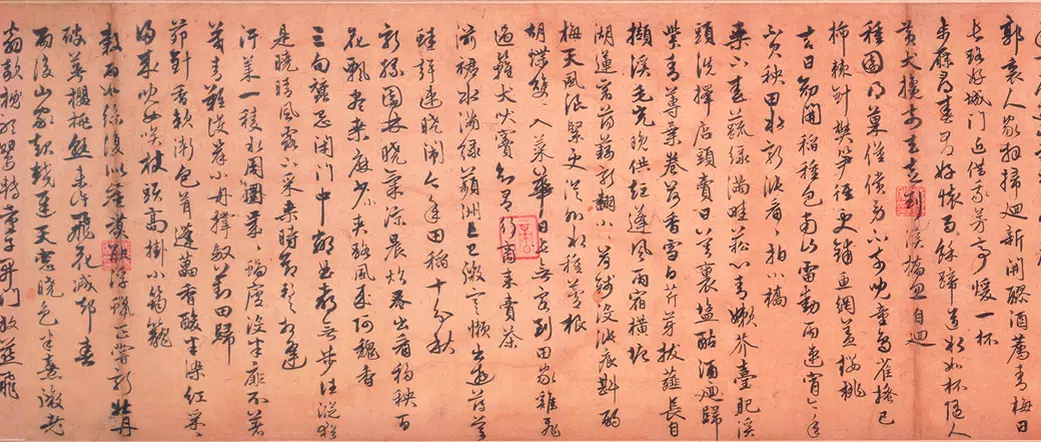 元朝【朱德润】《行书四时田园杂兴诗卷》 第5张 元朝【朱德润】《行书四时田园杂兴诗卷》 第5张