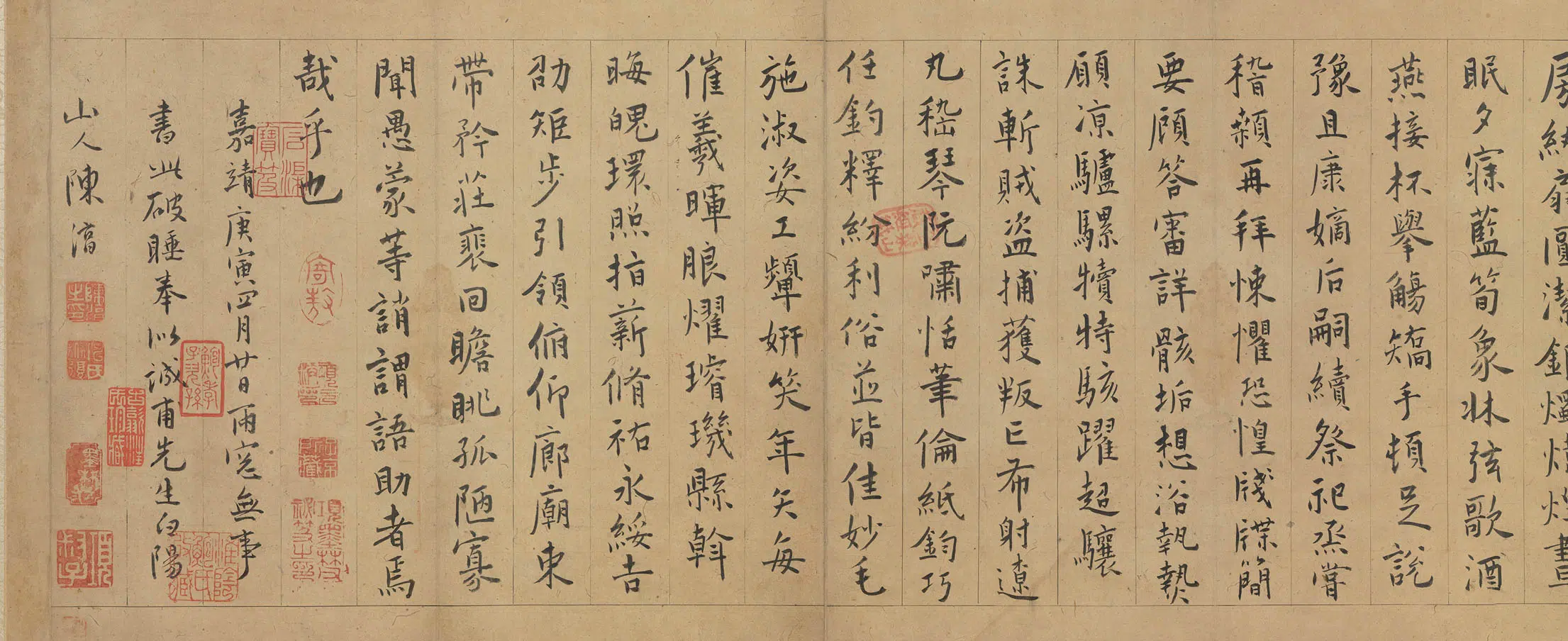 明朝【陈淳（道复）】《行书千字文卷》