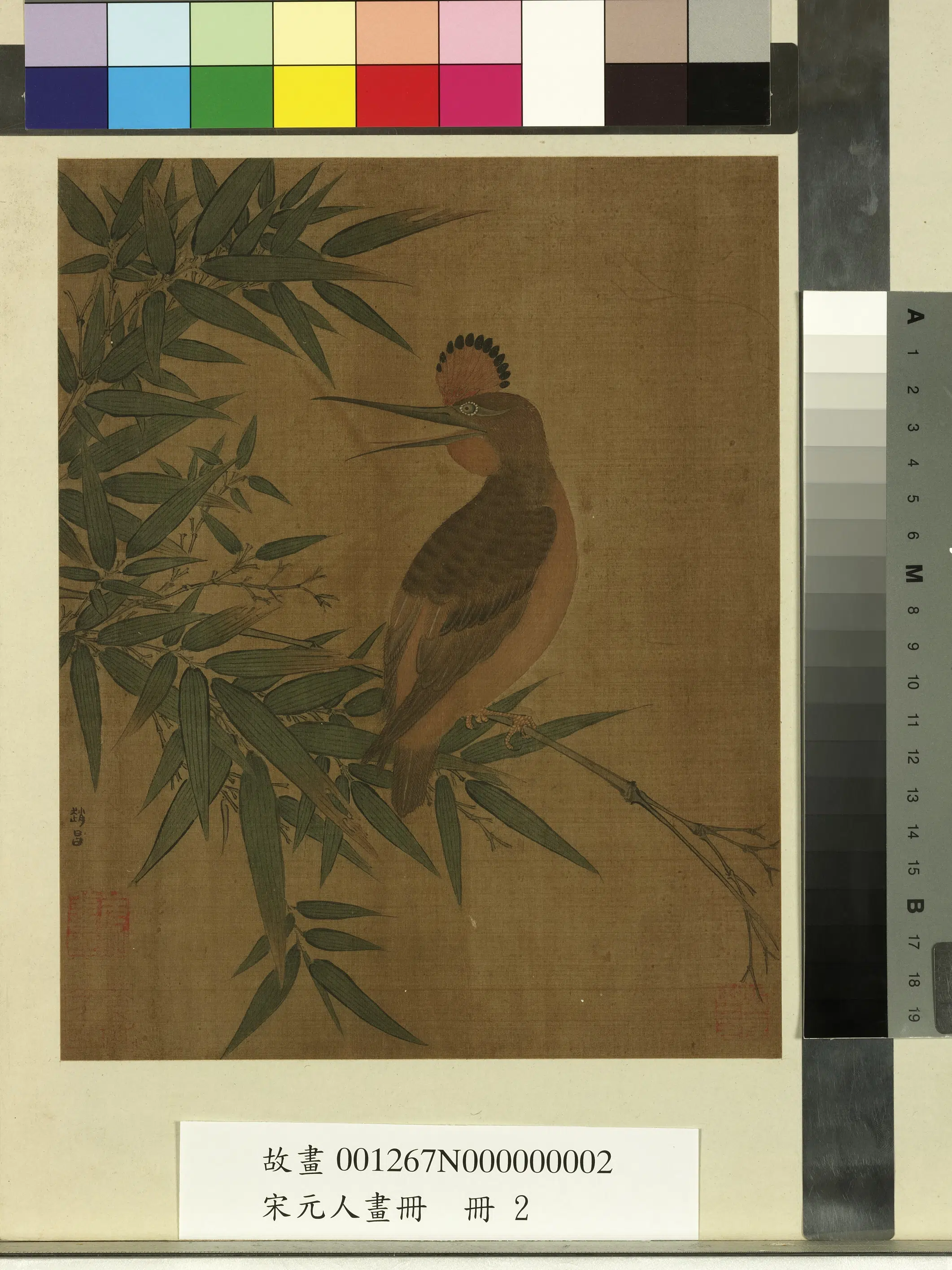 北宋【赵昌】《竹枝山鸟图-宋元人画册》