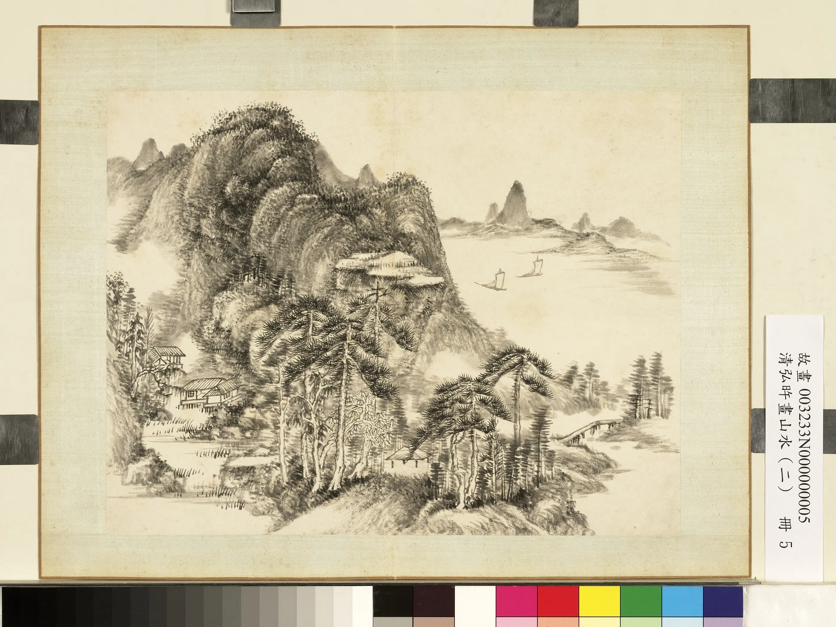 清代【爱新觉罗弘旿】《画山水(二)册》 第5张 清代【爱新觉罗弘旿】《画山水(二)册》 第5张