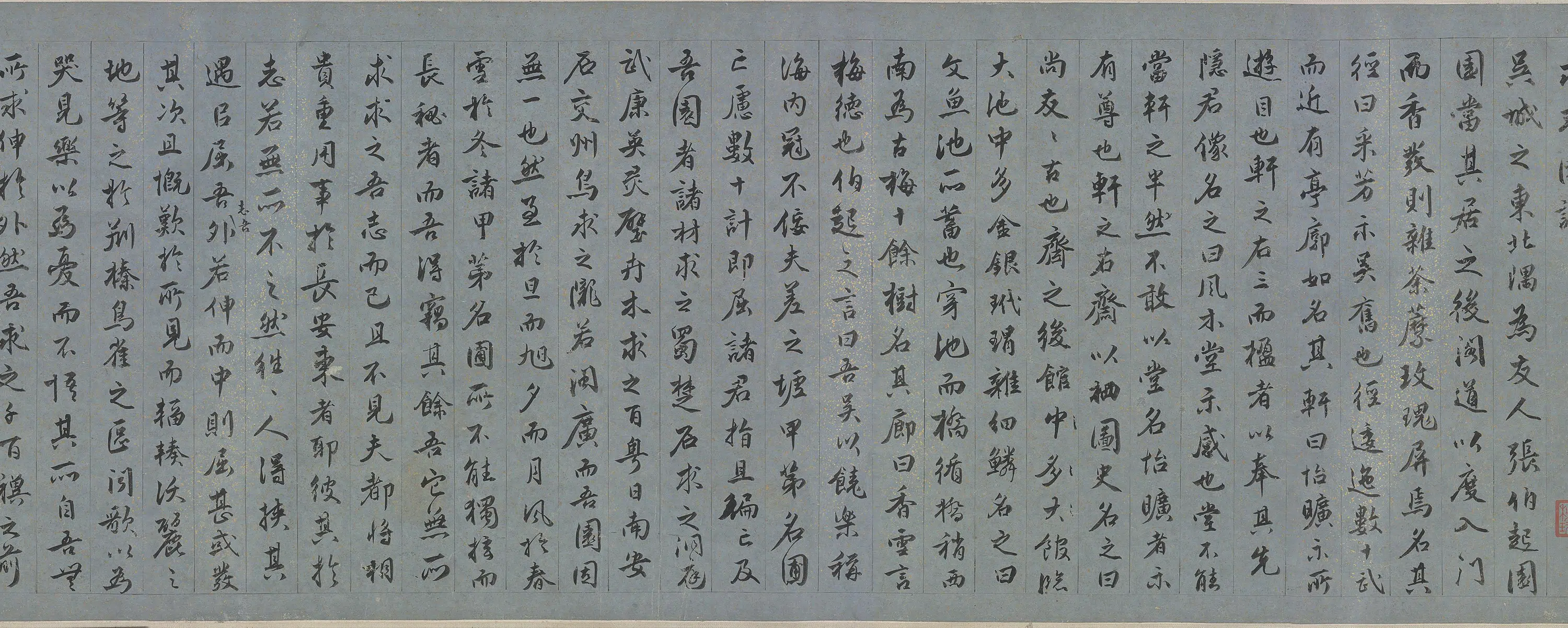 明朝【钱榖】《求志图卷》 第9张