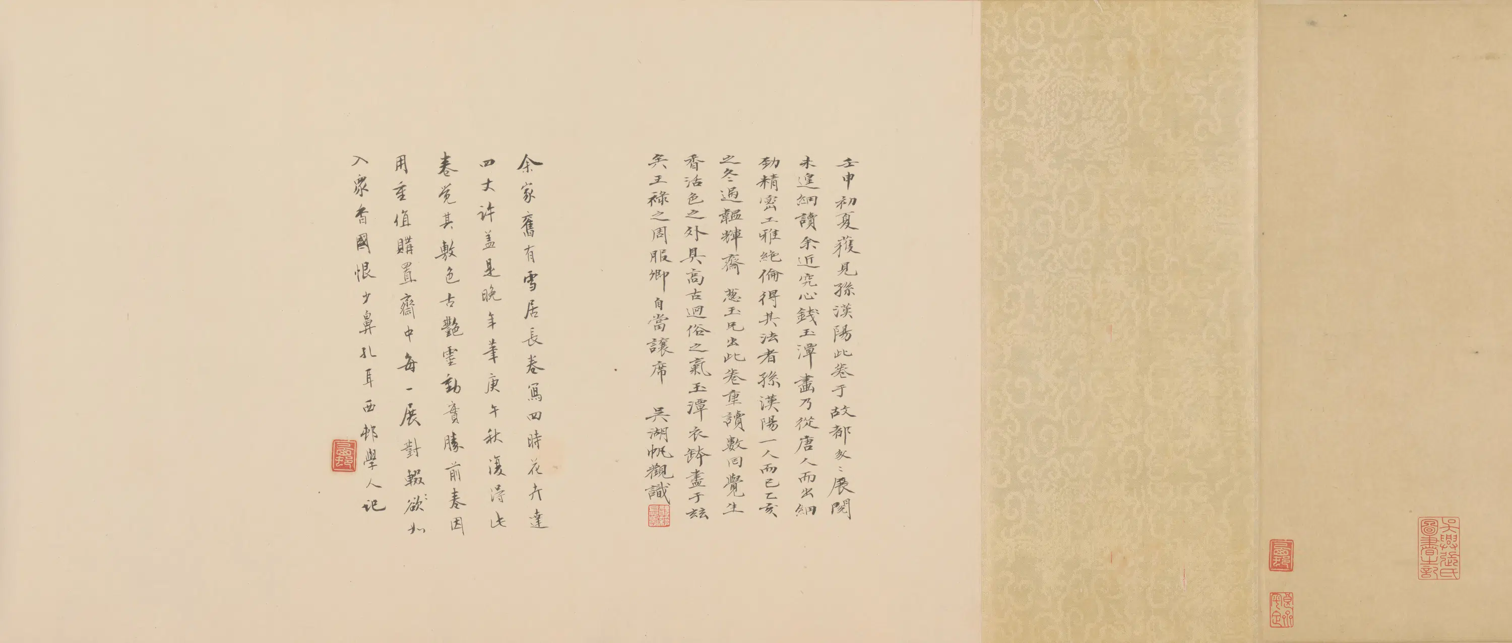 明朝【孙克弘】《百花图卷》