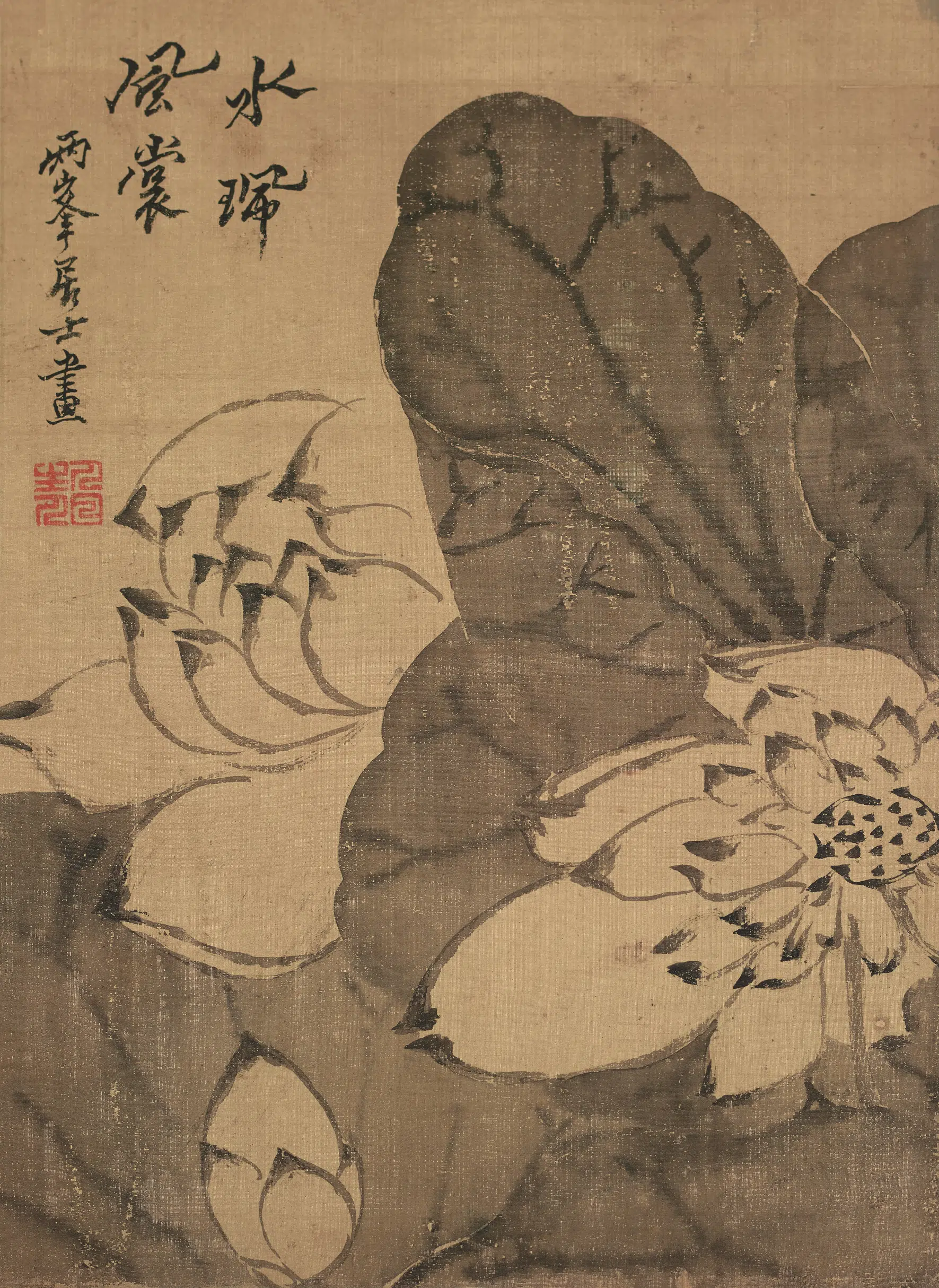 清代【金农】《杂画图册》 第9张