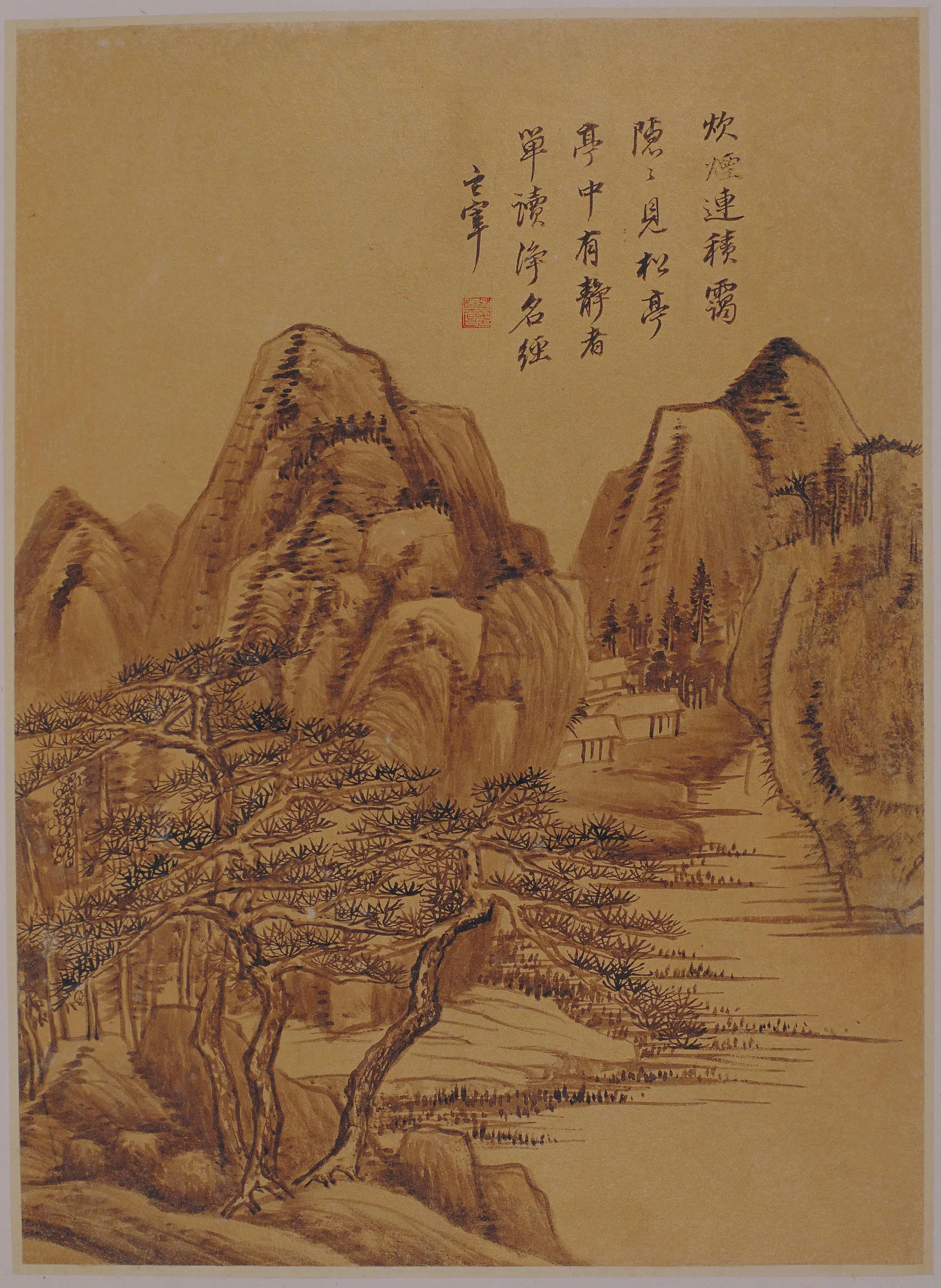 明朝【董其昌】《山水图册（10开）》 第7张