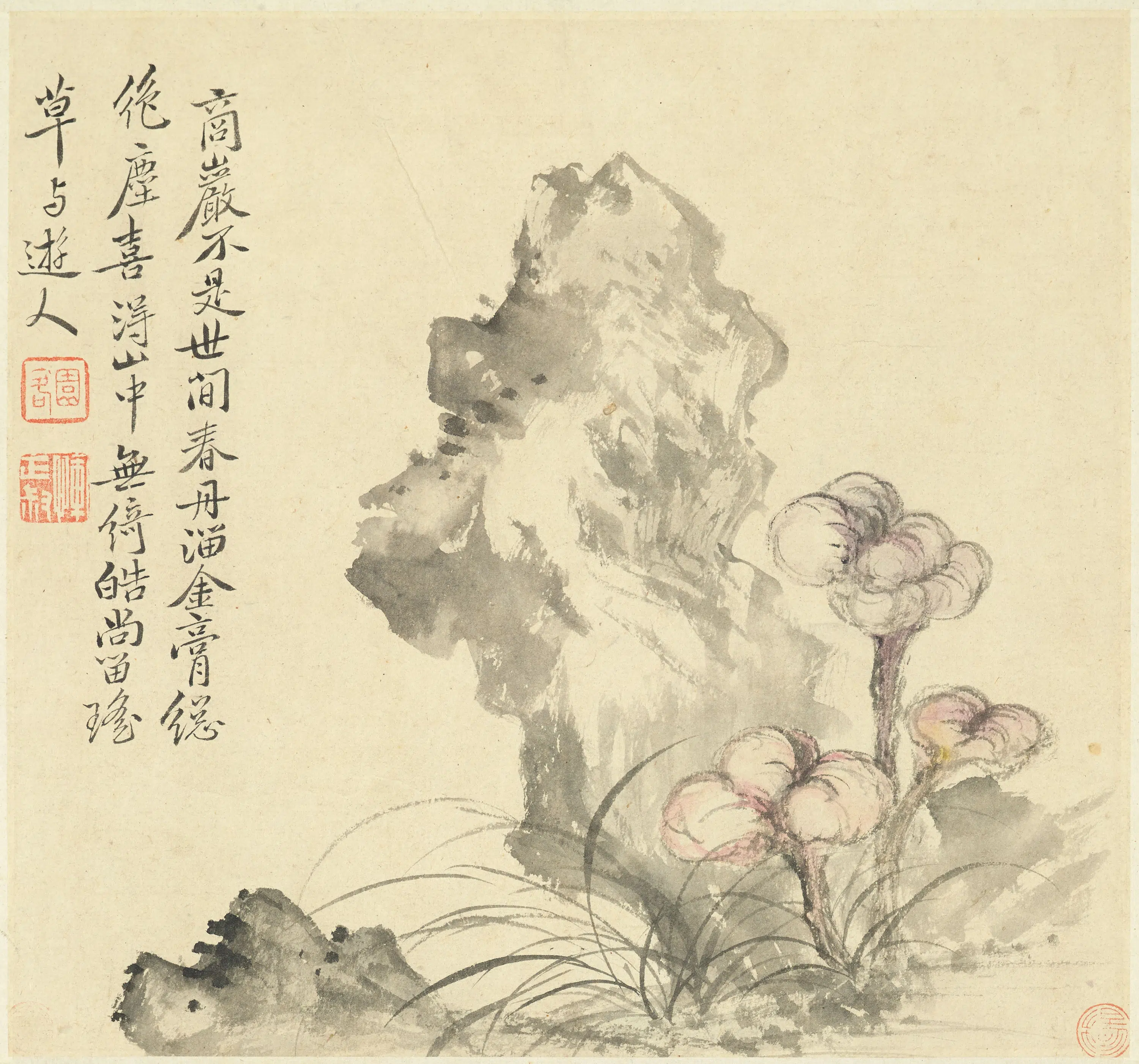 清代【恽寿平】《竹石图页》