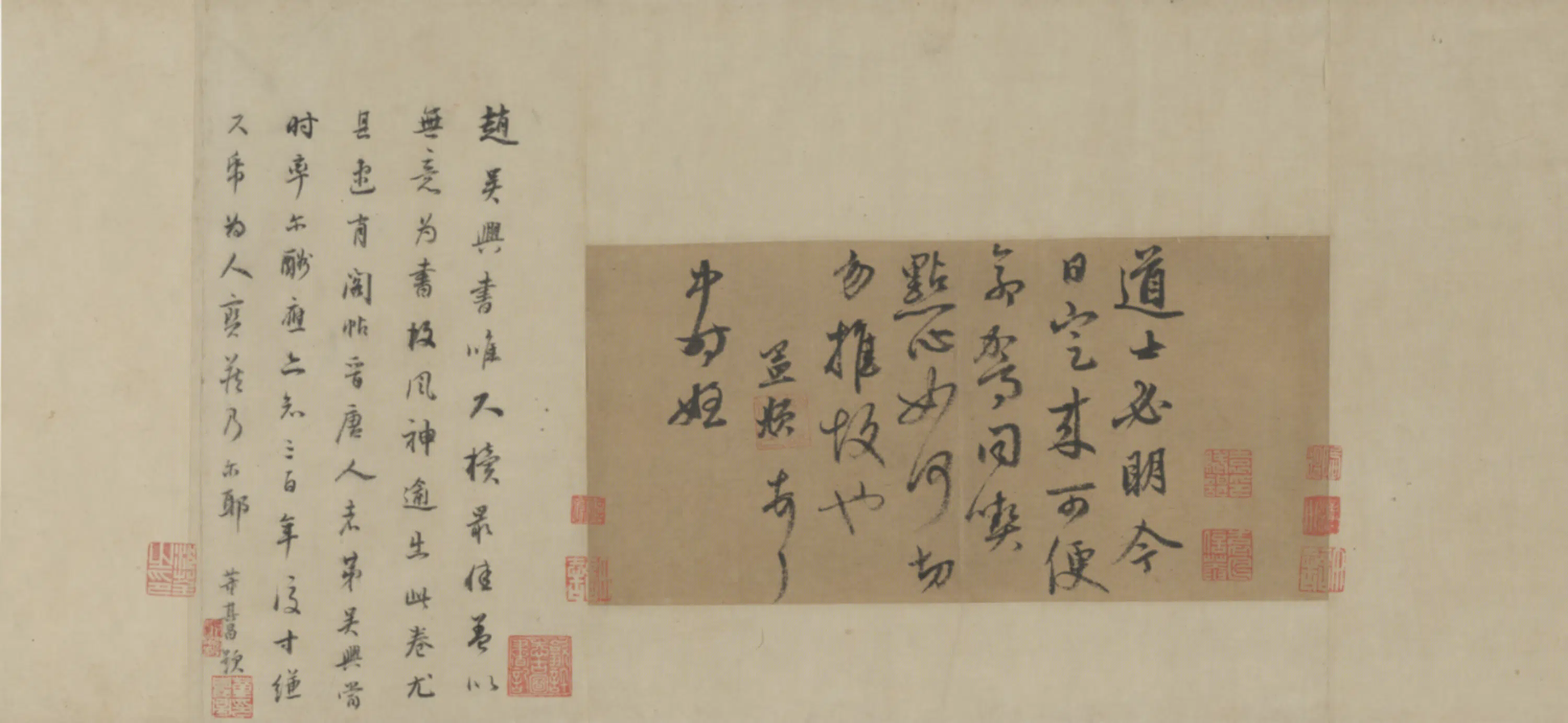 元朝【赵孟頫】《纸本行书七札卷》