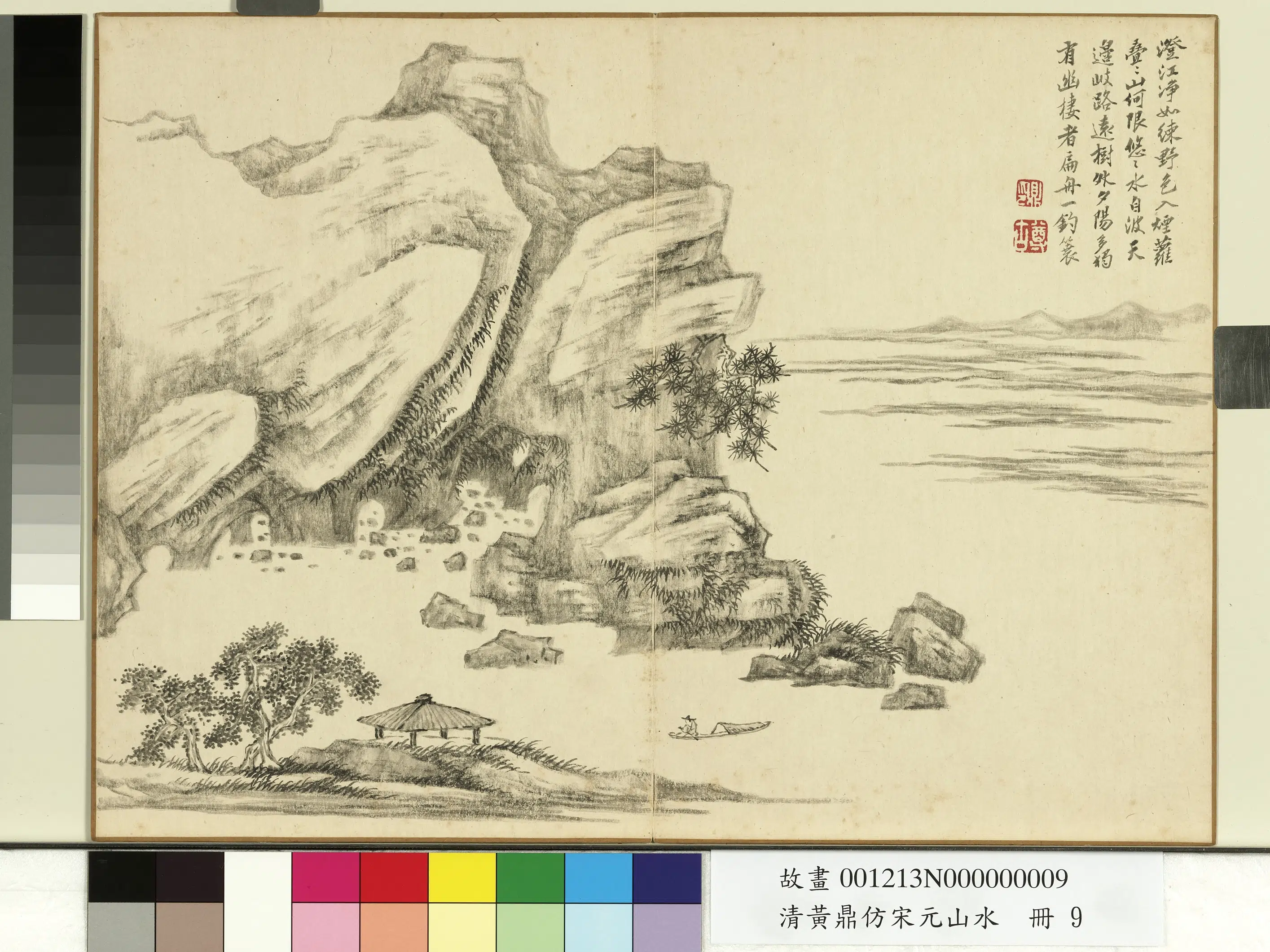 清代【黄鼎】《仿宋元山水册-扁舟钓客》