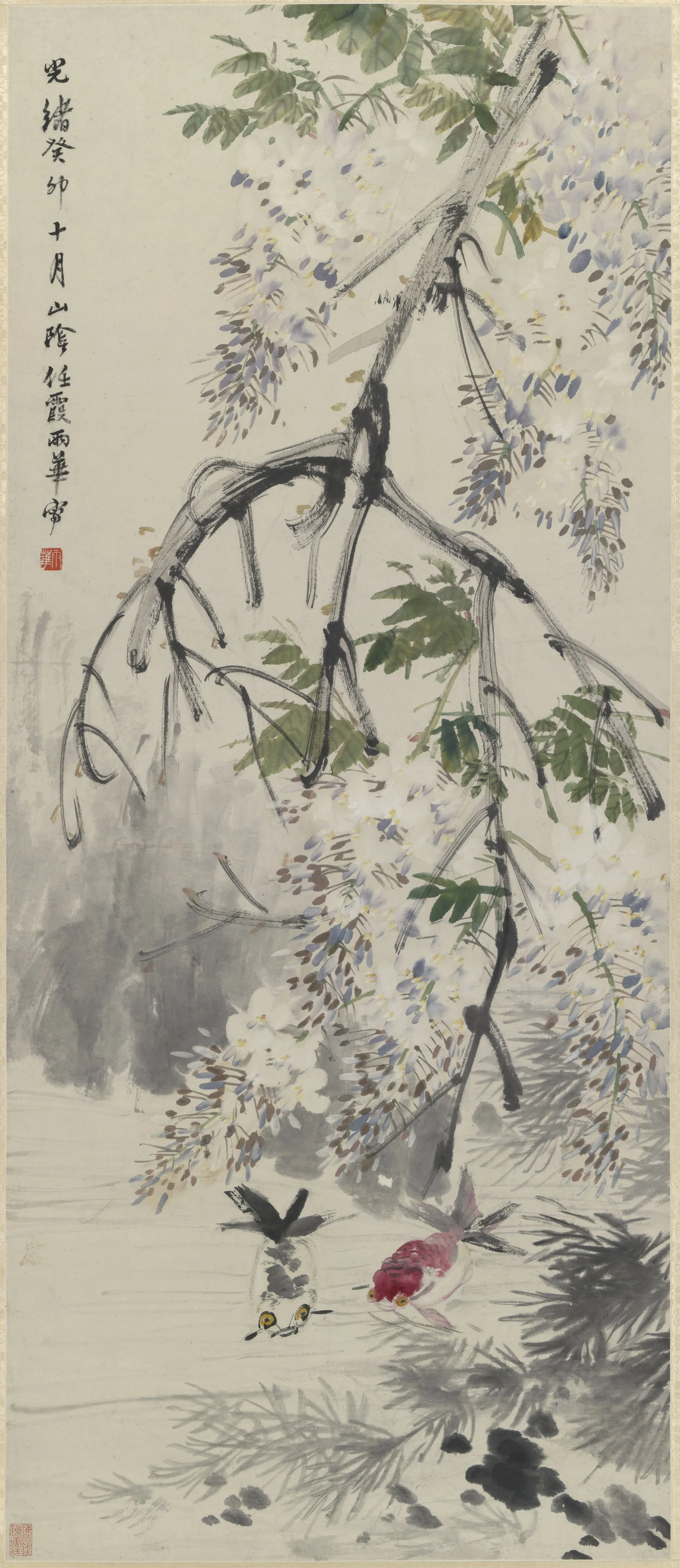 清代【任霞】《紫藤金鱼图轴》 第1张 清代【任霞】《紫藤金鱼图轴》 第1张