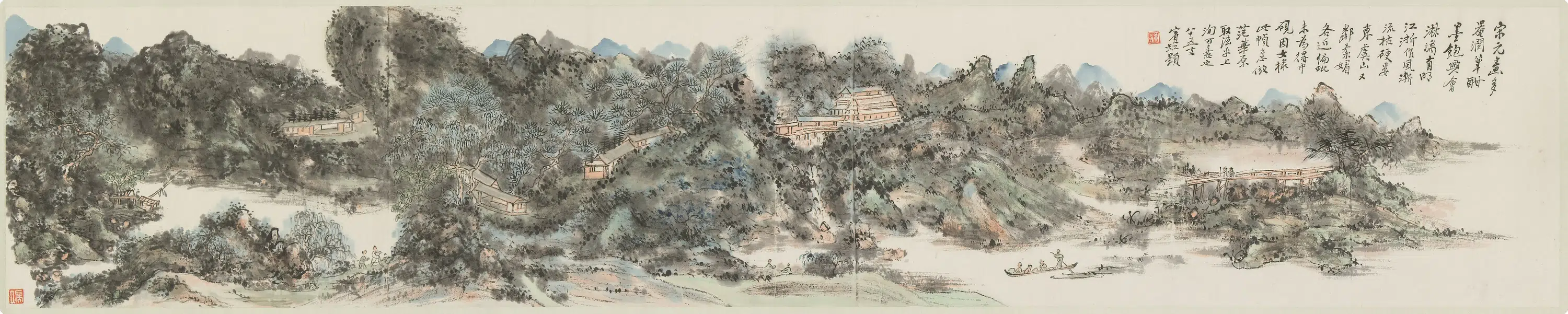 近现代【朱砚因】《山水横披》
